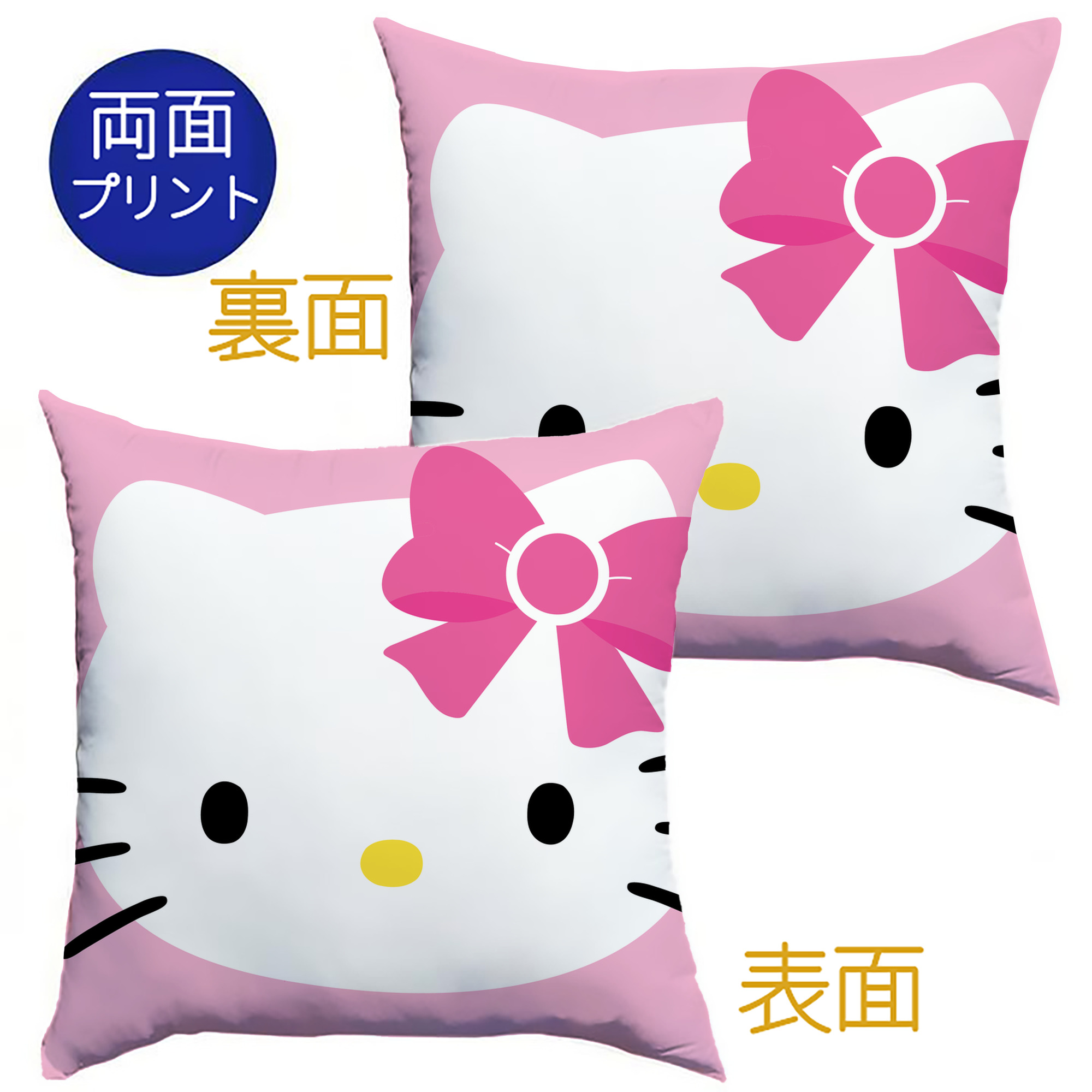 （画像用） Hello Kitty ハローキティ クッションカバー＆本体セット（ポリエステル素材）