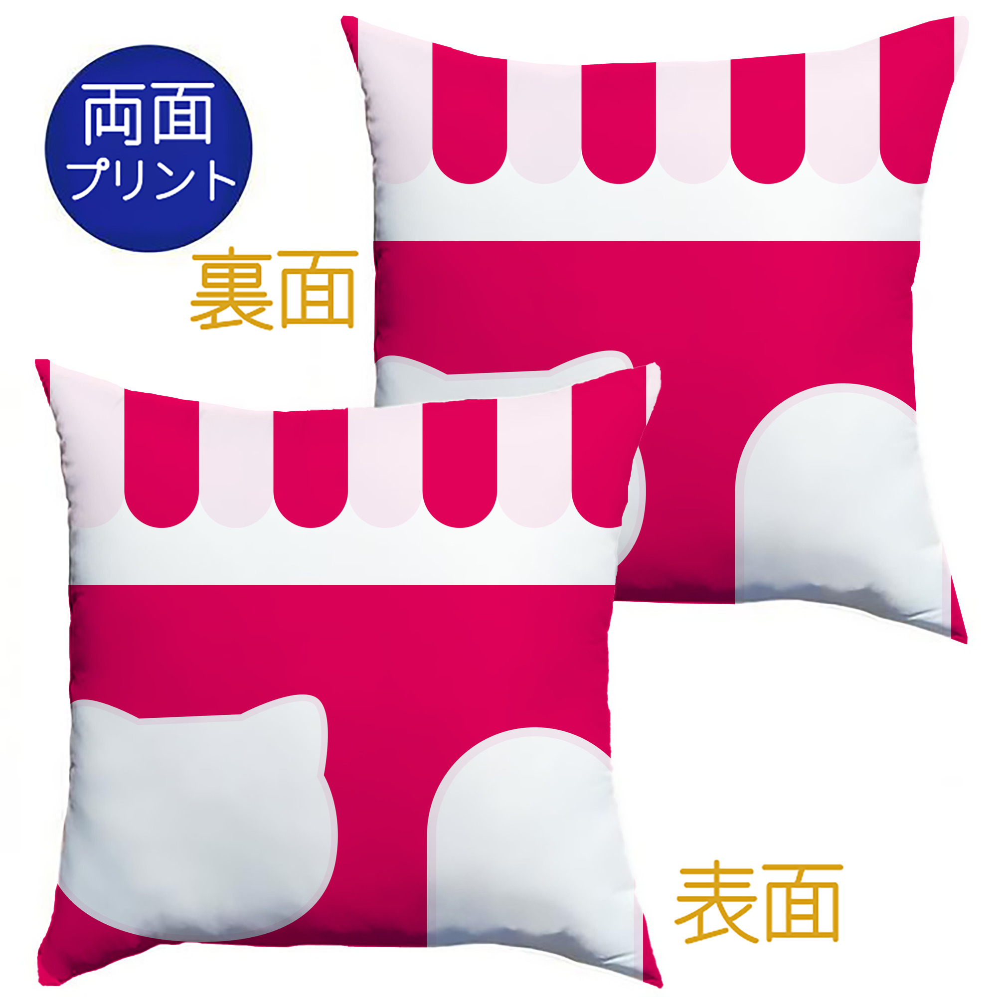（画像用） Hello Kitty ハローキティ クッションカバー＆本体セット（ポリエステル素材）