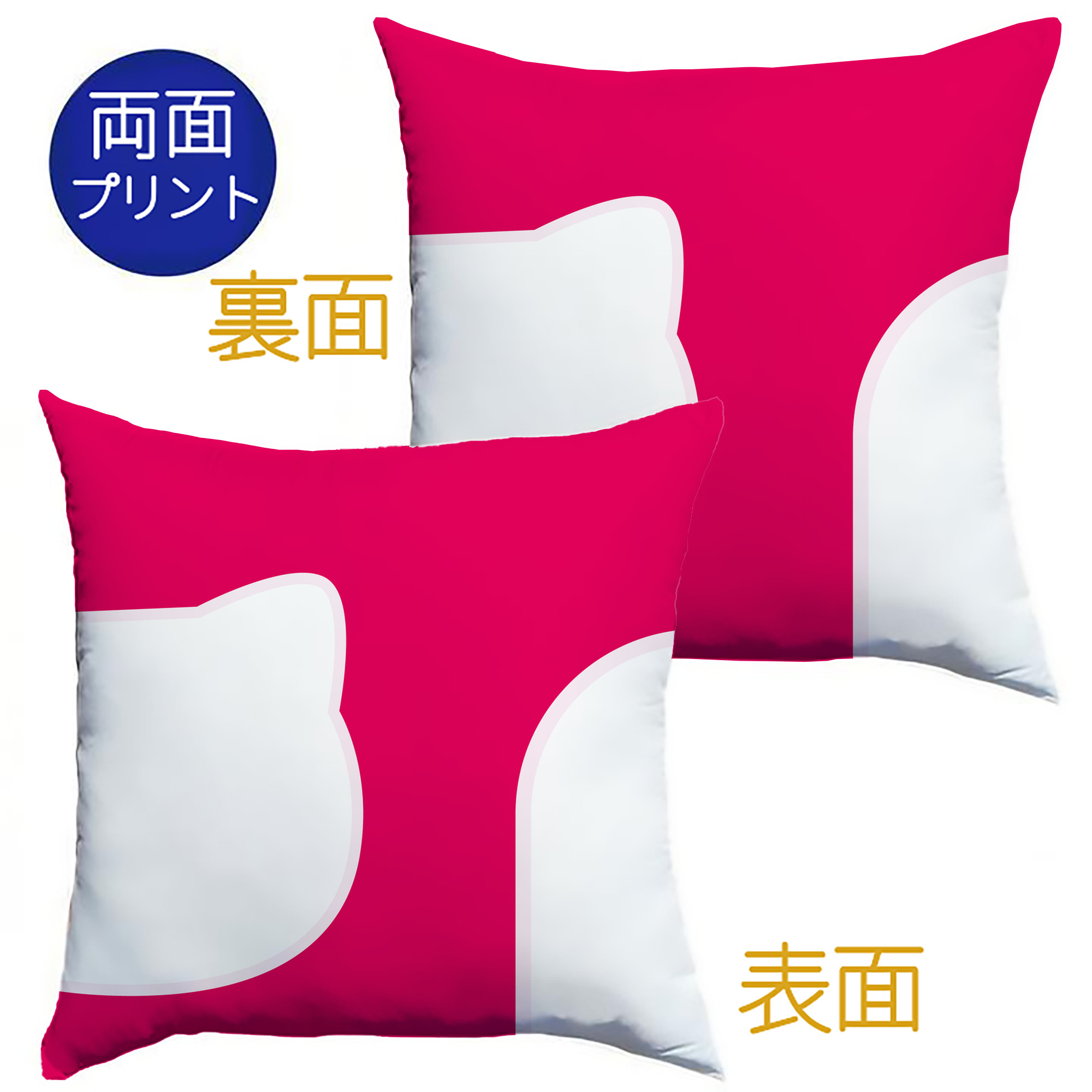 （画像用） Hello Kitty ハローキティ クッションカバー＆本体セット（ポリエステル素材）