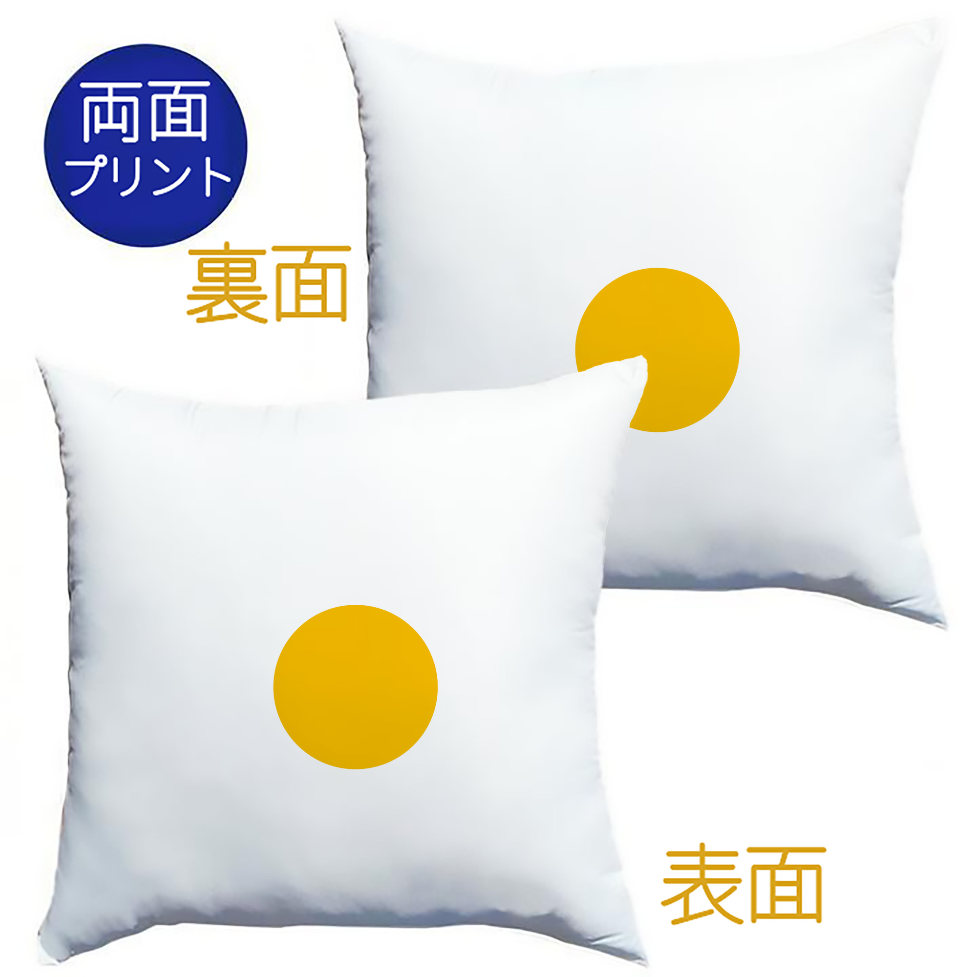 （画像用） Hello Kitty ハローキティ クッションカバー＆本体セット（ポリエステル素材）