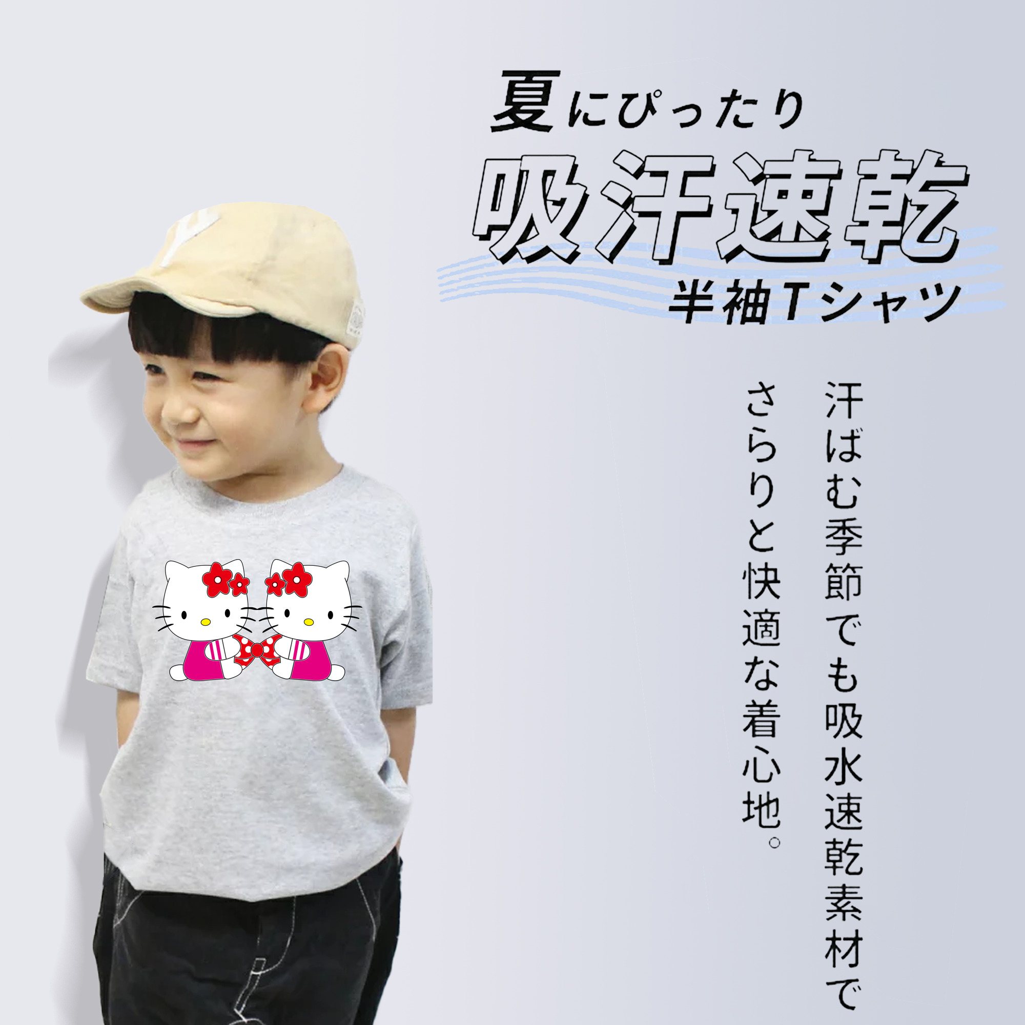 Hello Kitty ハローキティ 綿100％キッズTシャツ（フロントプリント）
