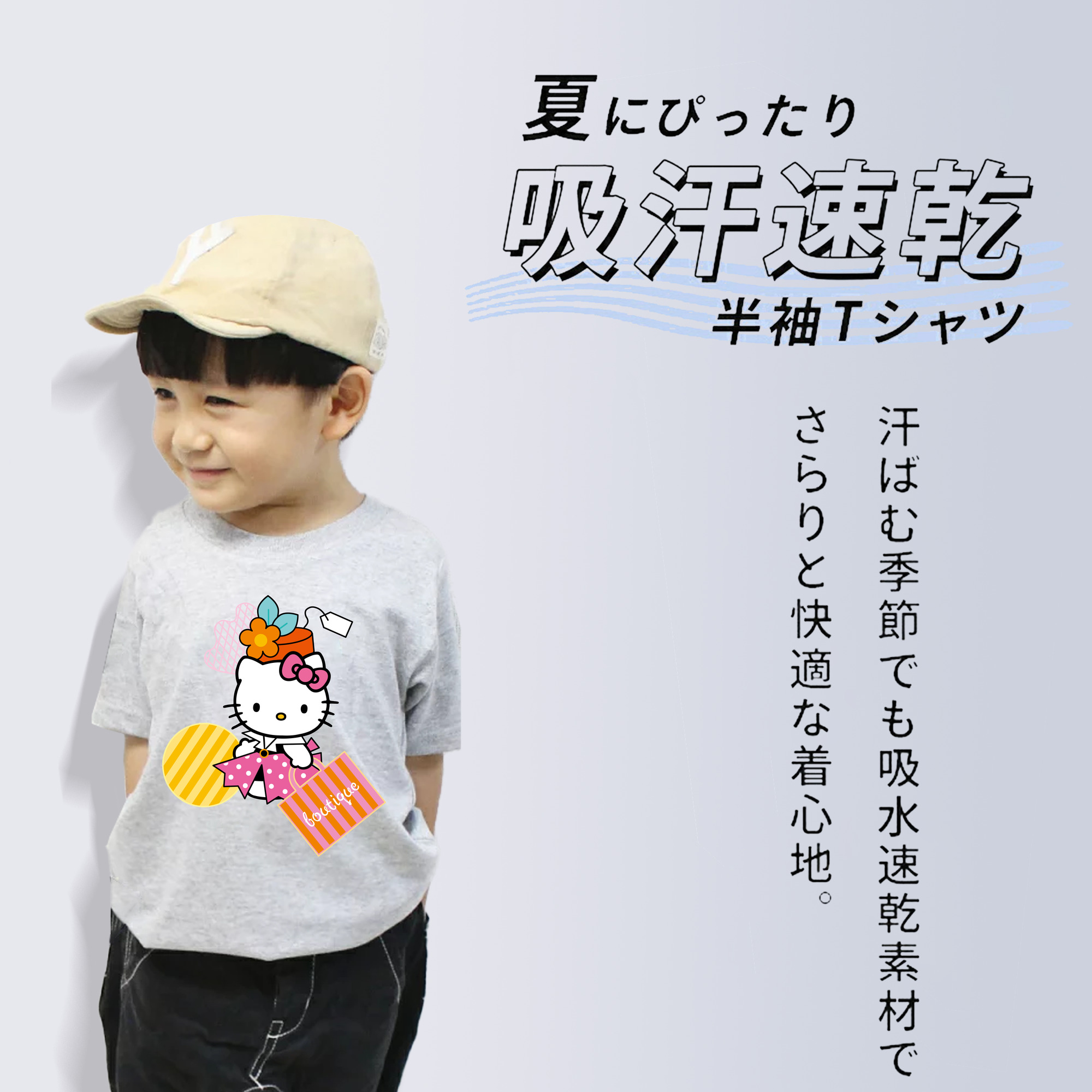 Hello Kitty ハローキティ 綿100％キッズTシャツ（フロントプリント）