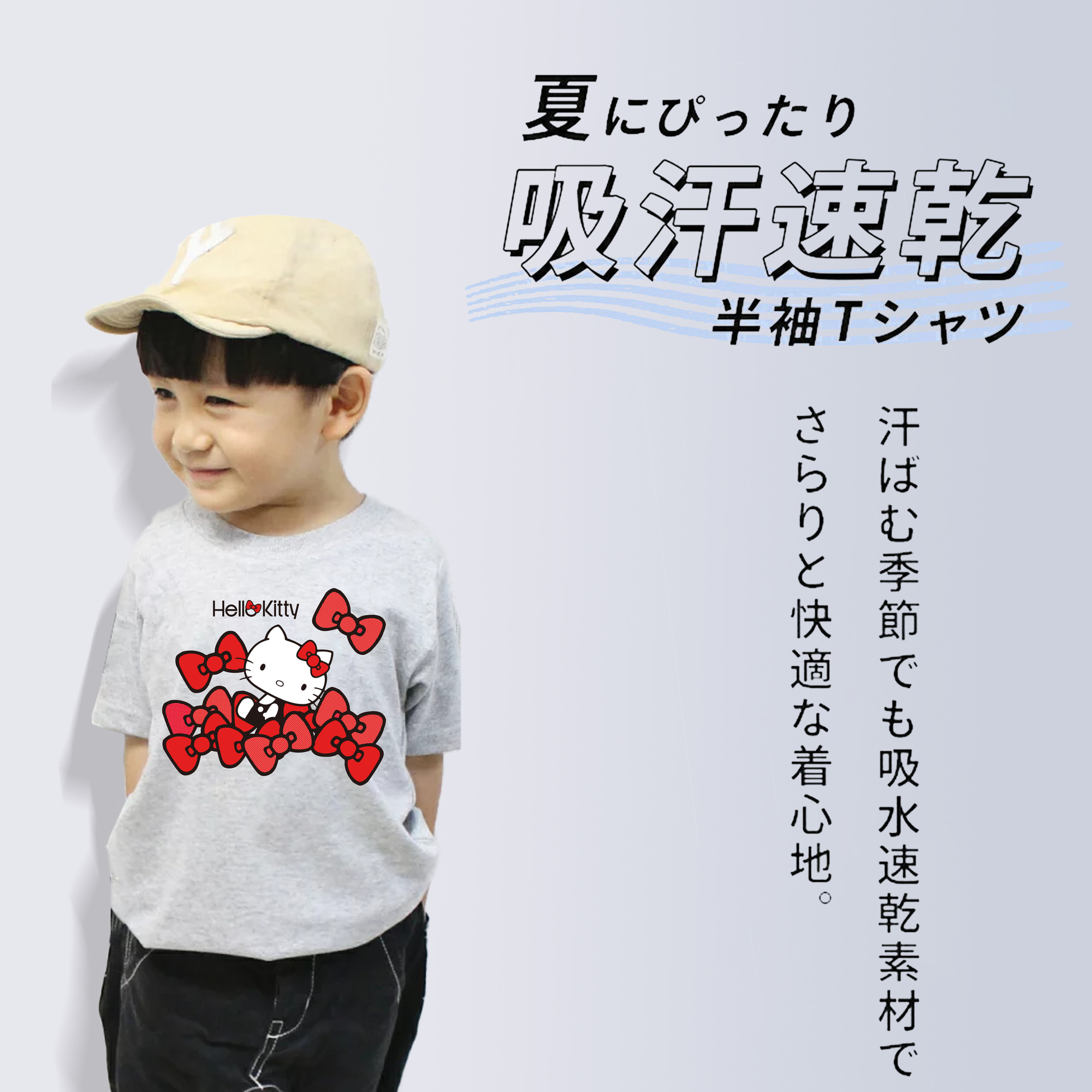 Hello Kitty ハローキティ 綿100％キッズTシャツ（フロントプリント）