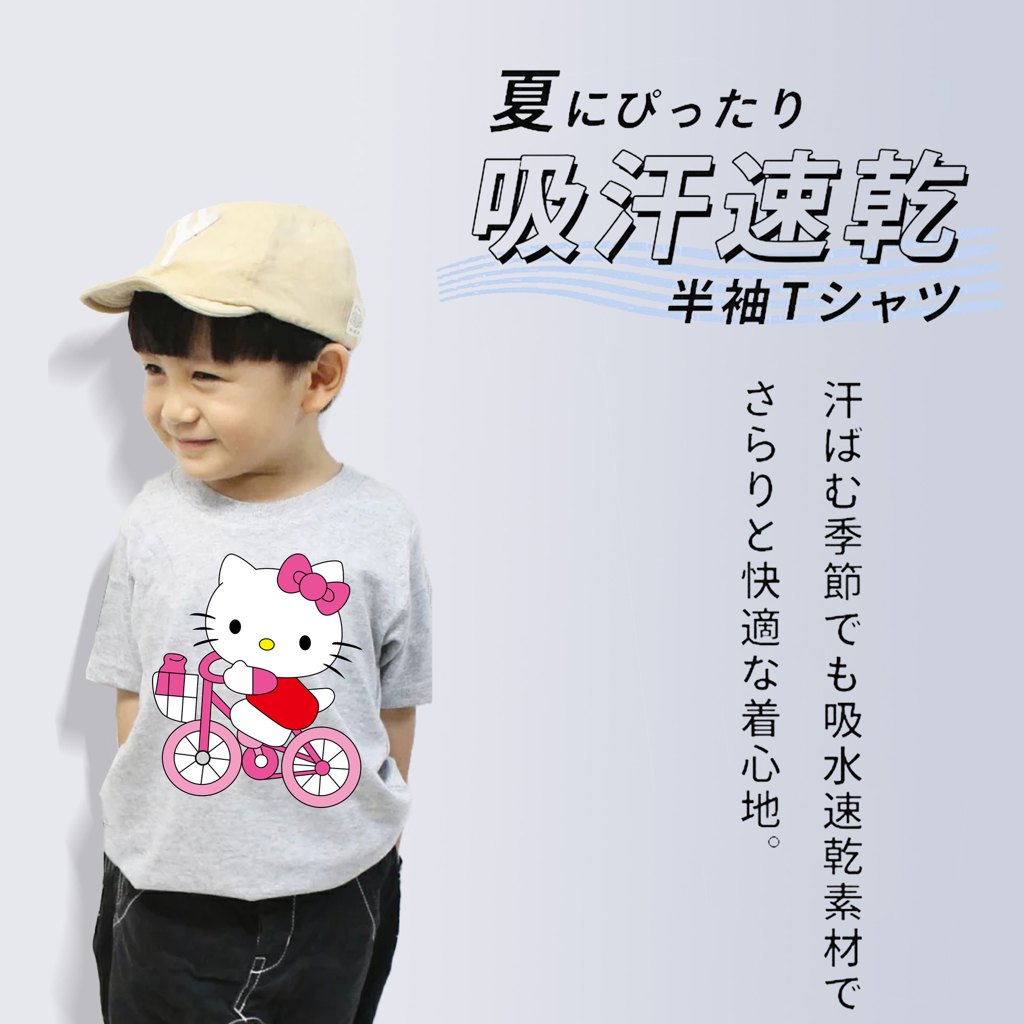 Hello Kitty ハローキティ 綿100％キッズTシャツ（フロントプリント）