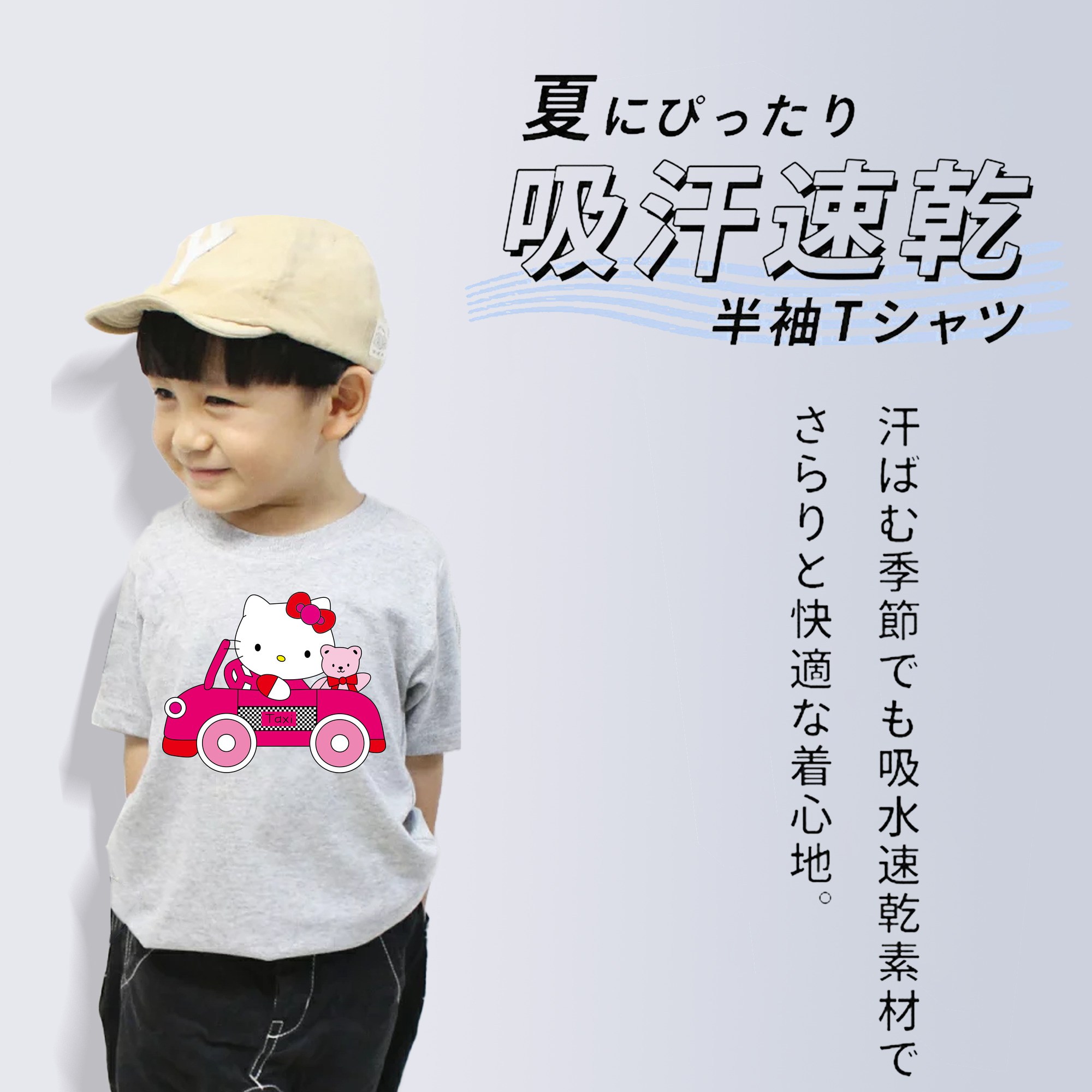 Hello Kitty ハローキティ 綿100％キッズTシャツ（フロントプリント）
