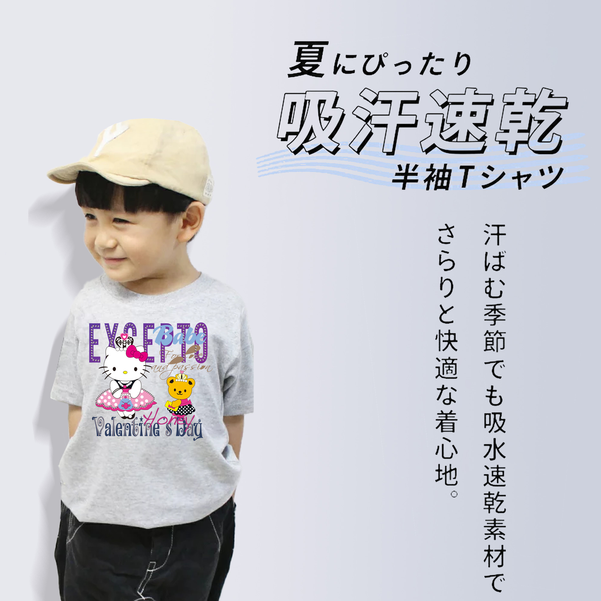 Hello Kitty ハローキティ 綿100％キッズTシャツ（フロントプリント）