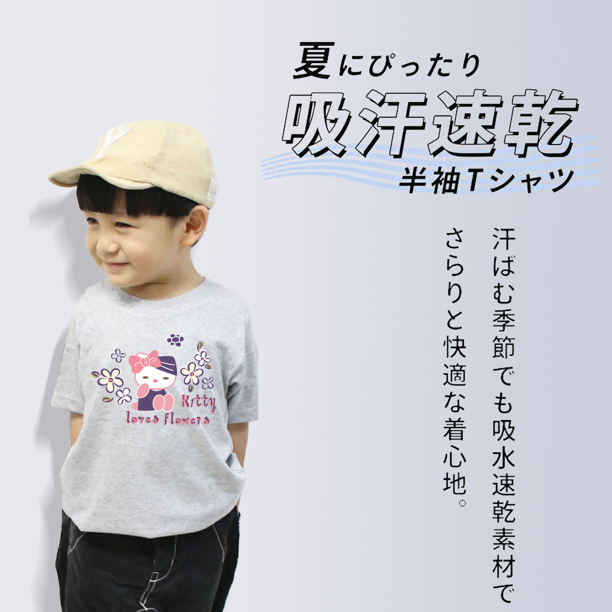 Hello Kitty ハローキティ 綿100％キッズTシャツ（フロントプリント）