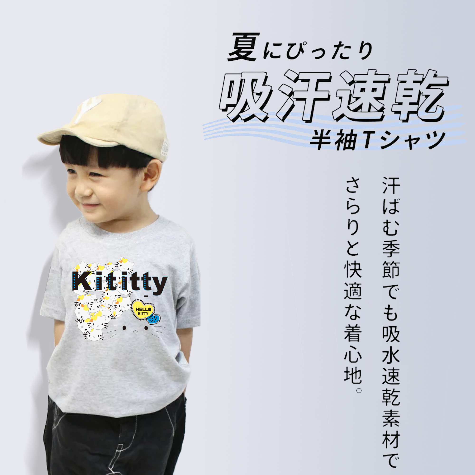 Hello Kitty ハローキティ 綿100％キッズTシャツ（フロントプリント）