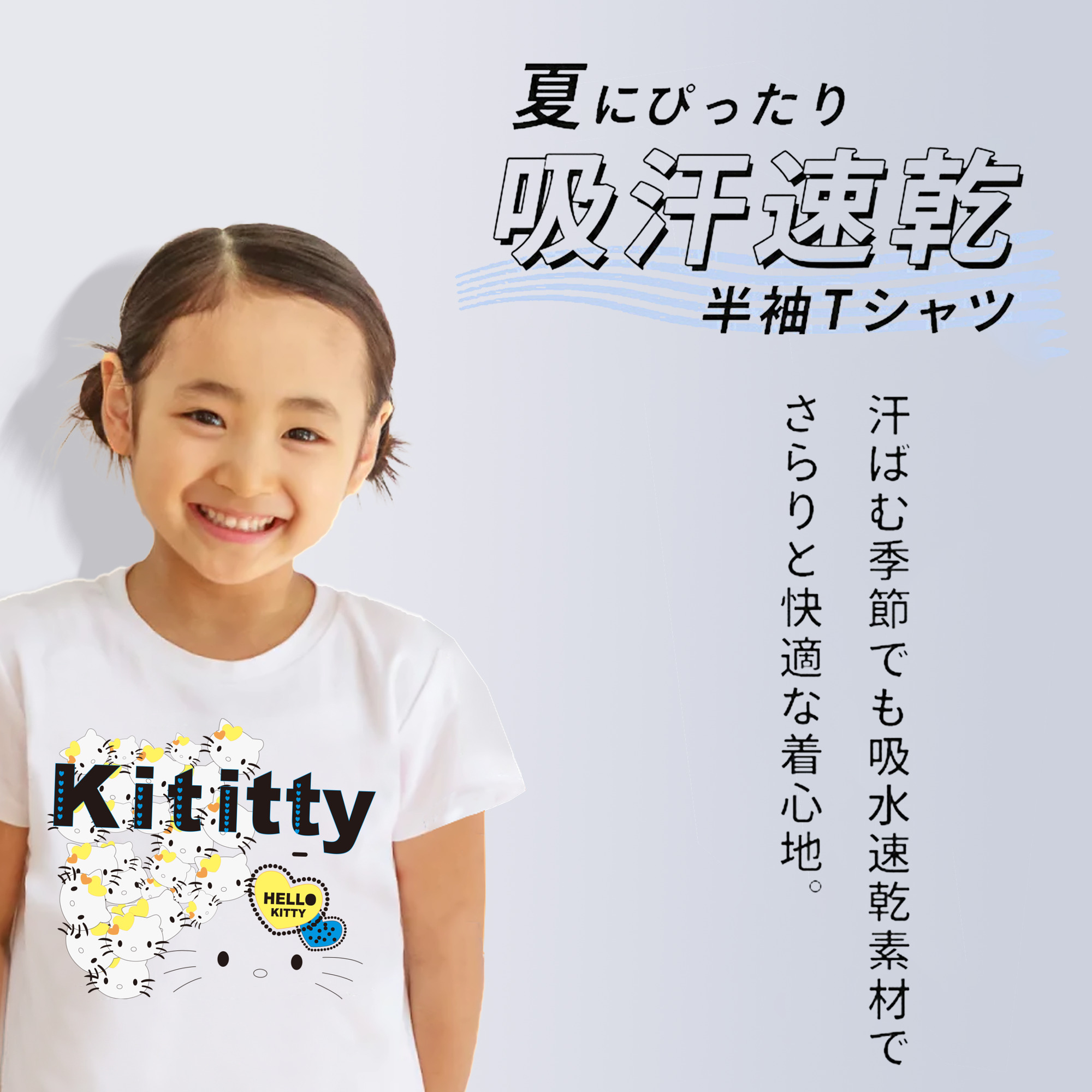 Hello Kitty ハローキティ 綿100％キッズTシャツ（フロントプリント）