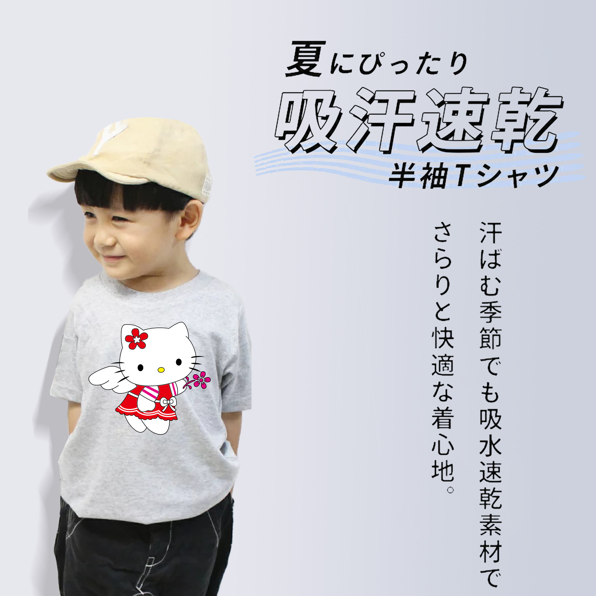 Hello Kitty ハローキティ 綿100％キッズTシャツ（フロントプリント）