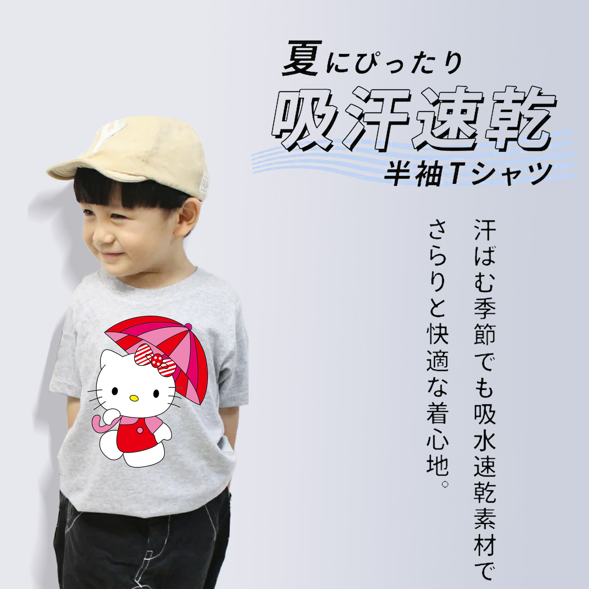 Hello Kitty ハローキティ 綿100％キッズTシャツ（フロントプリント）