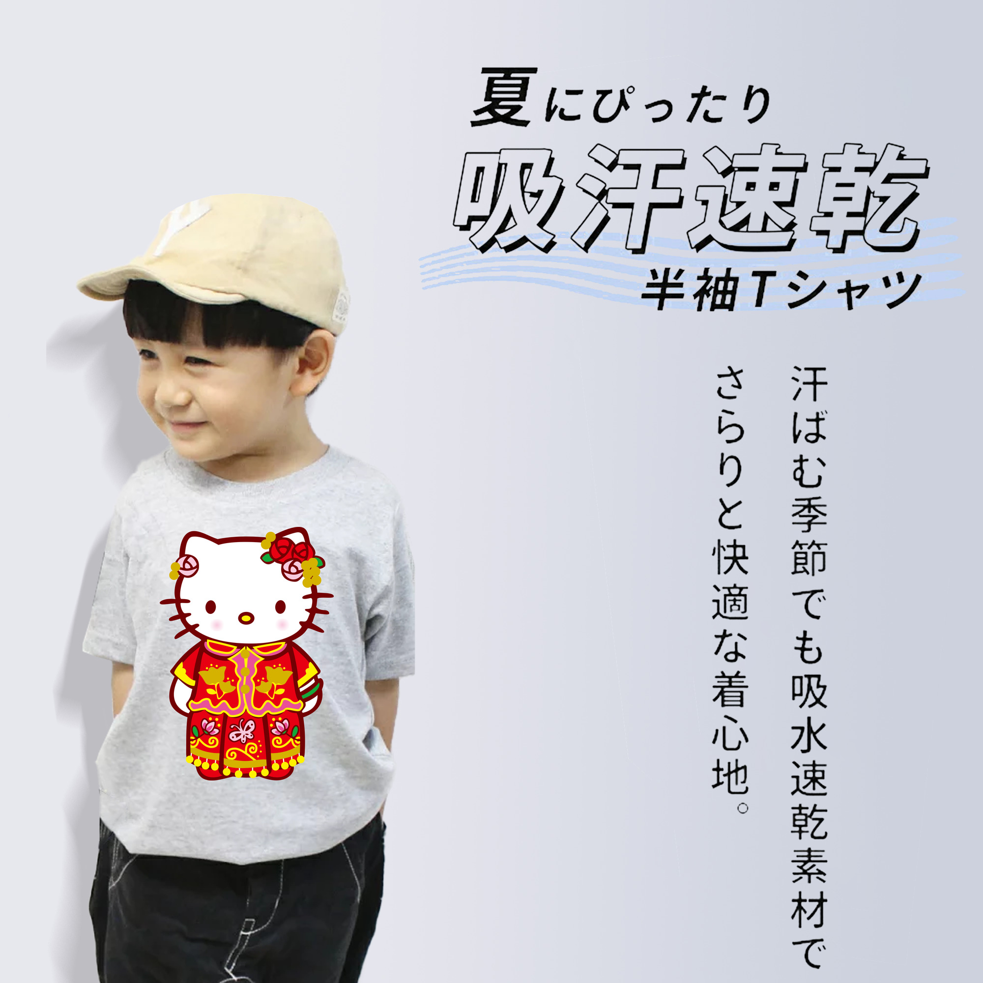 Hello Kitty ハローキティ 綿100％キッズTシャツ（フロントプリント）