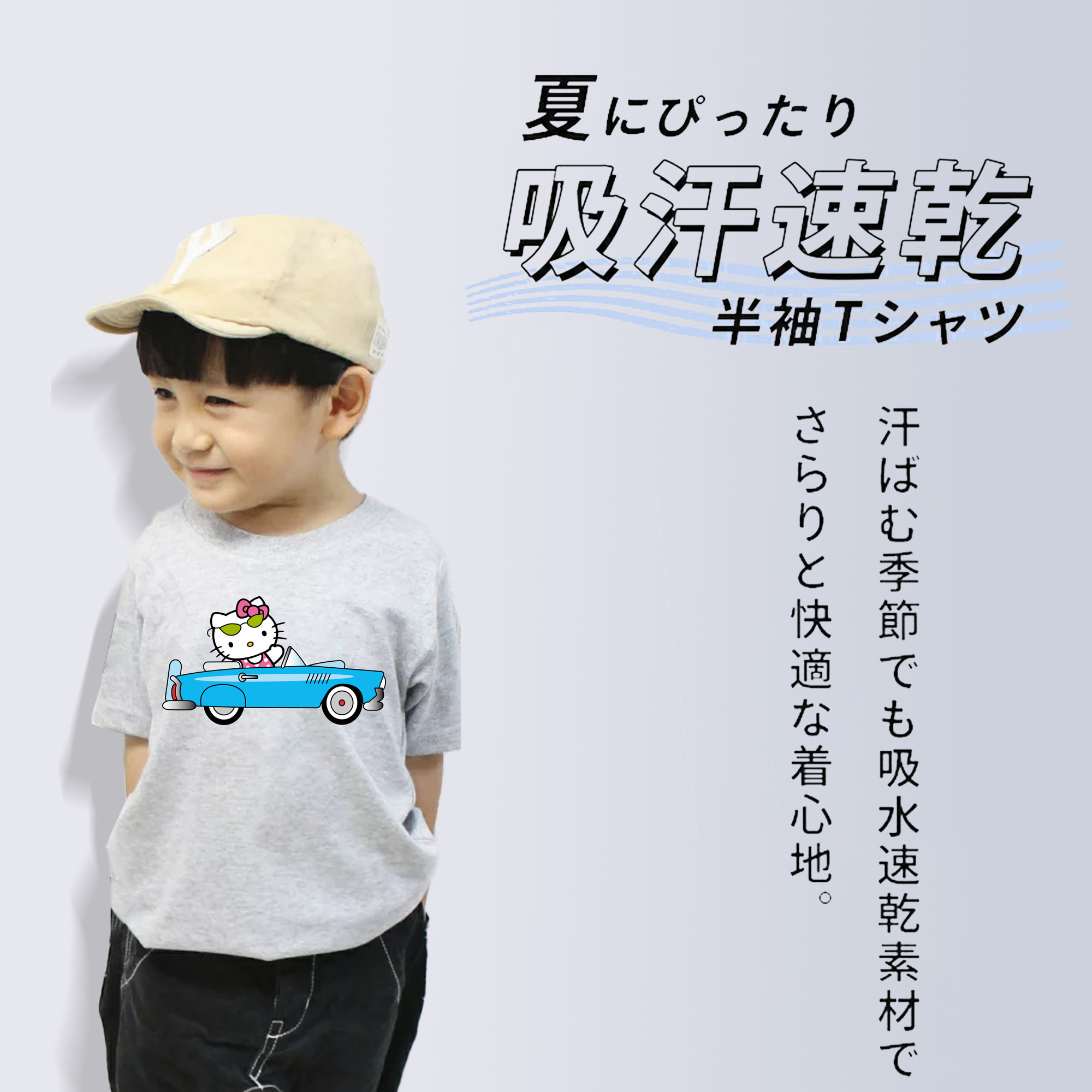 Hello Kitty ハローキティ 綿100％キッズTシャツ（フロントプリント）