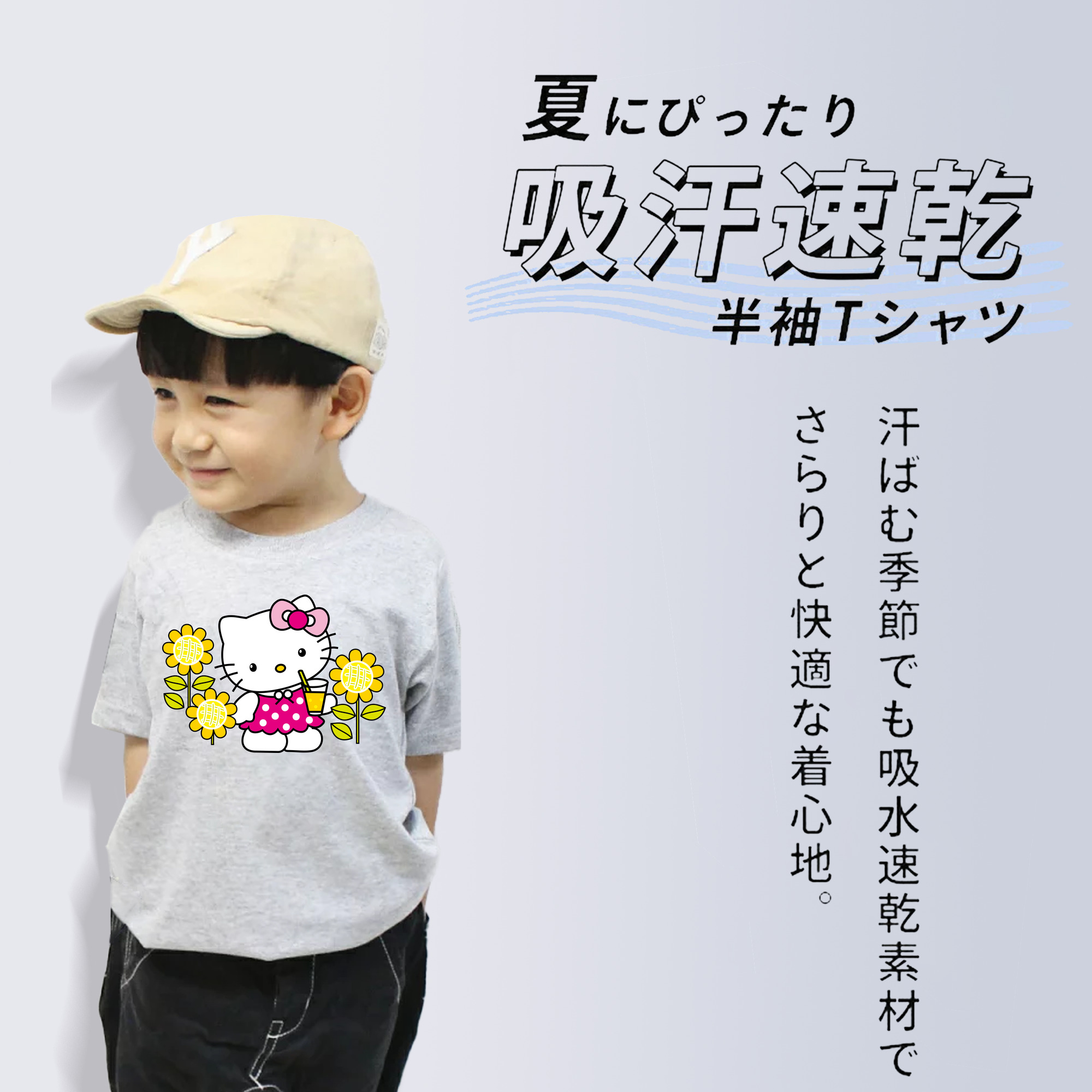 Hello Kitty ハローキティ 綿100％キッズTシャツ（フロントプリント）