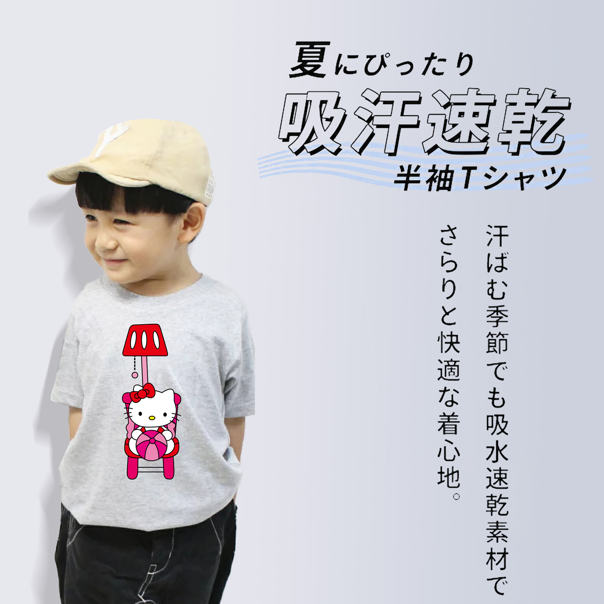 Hello Kitty ハローキティ 綿100％キッズTシャツ（フロントプリント）