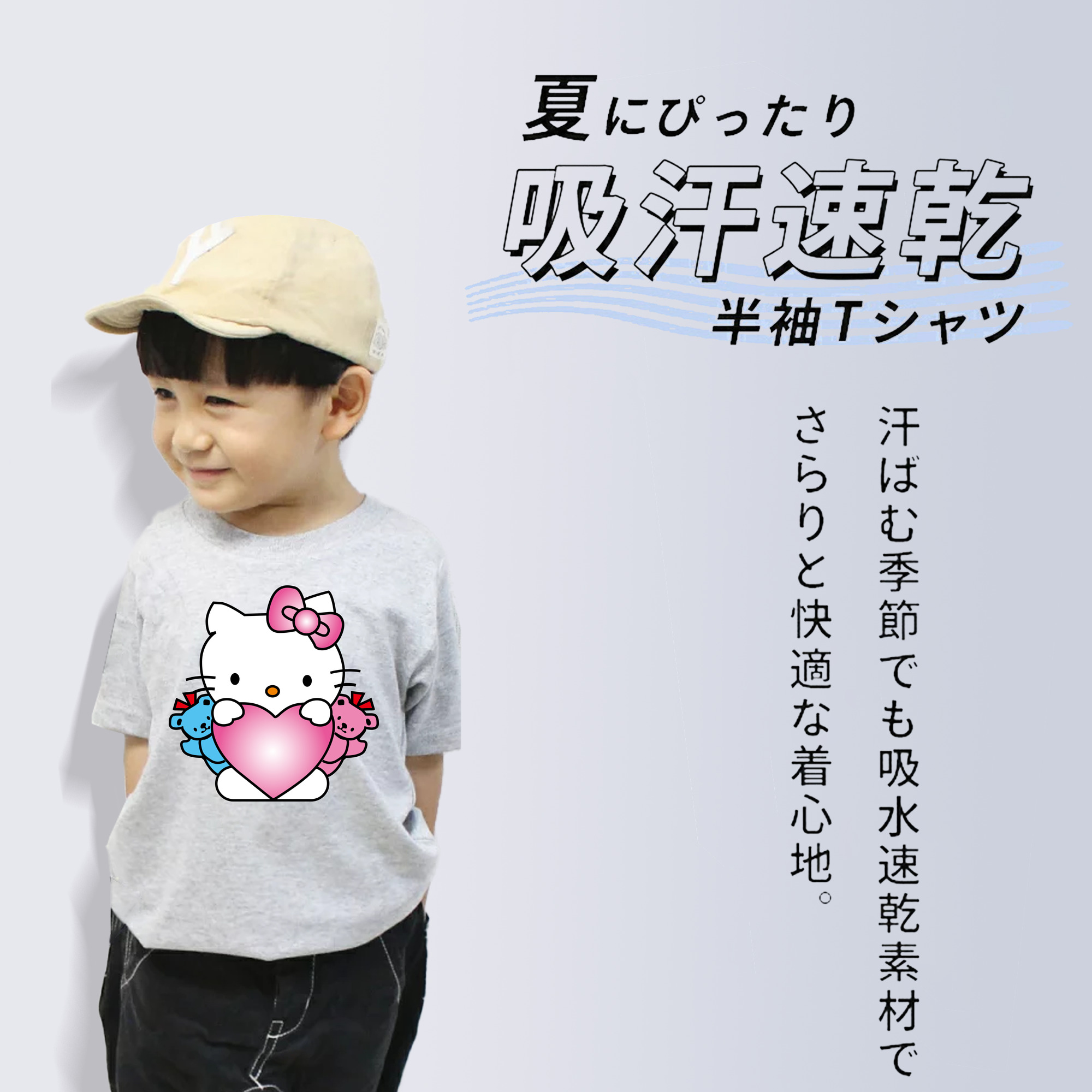 Hello Kitty ハローキティ 綿100％キッズTシャツ（フロントプリント）
