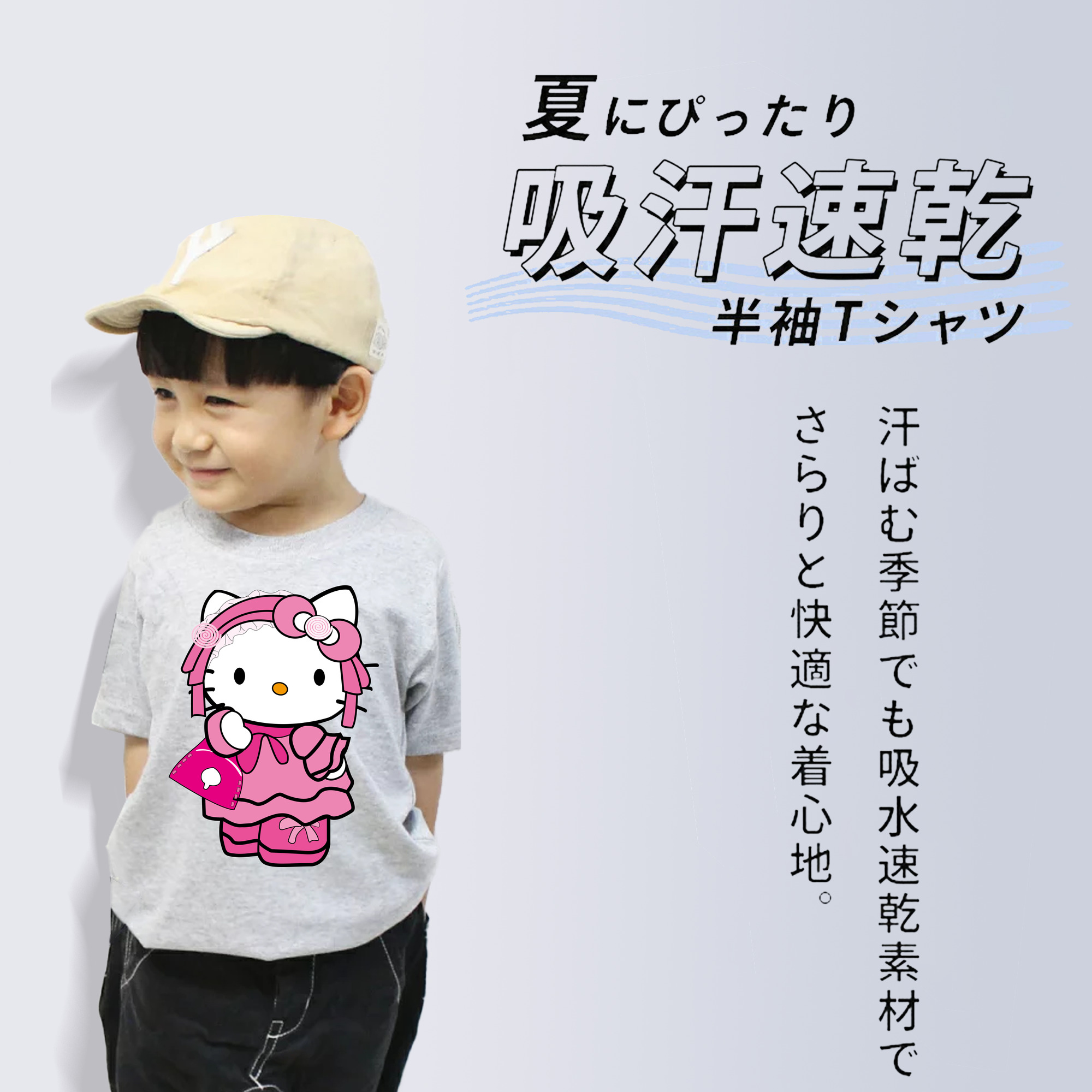 Hello Kitty ハローキティ 綿100％キッズTシャツ（フロントプリント）