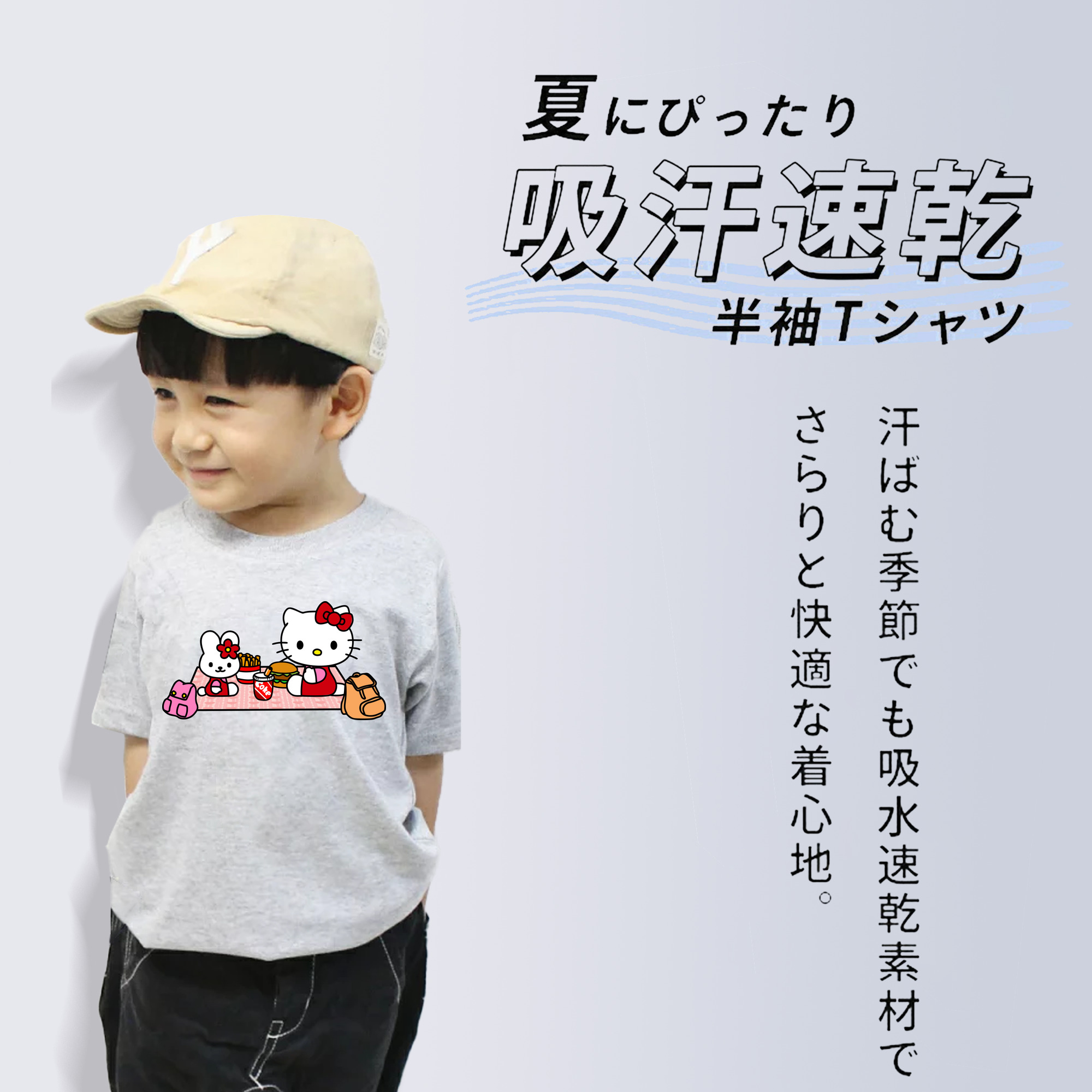 Hello Kitty ハローキティ 綿100％キッズTシャツ（フロントプリント）