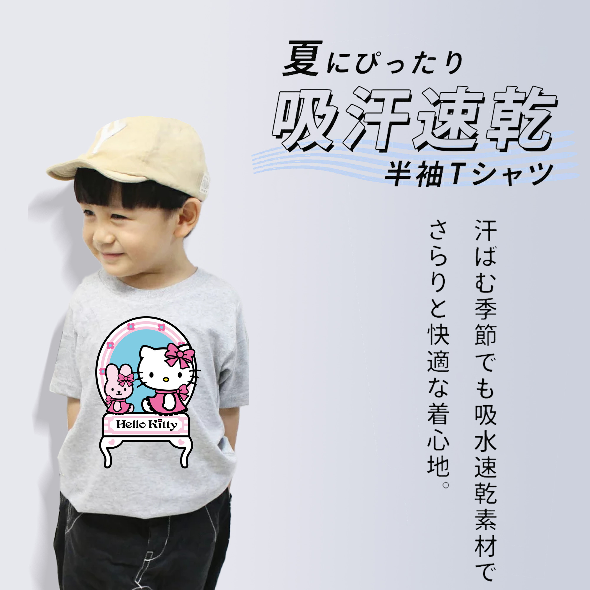 Hello Kitty ハローキティ 綿100％キッズTシャツ（フロントプリント）