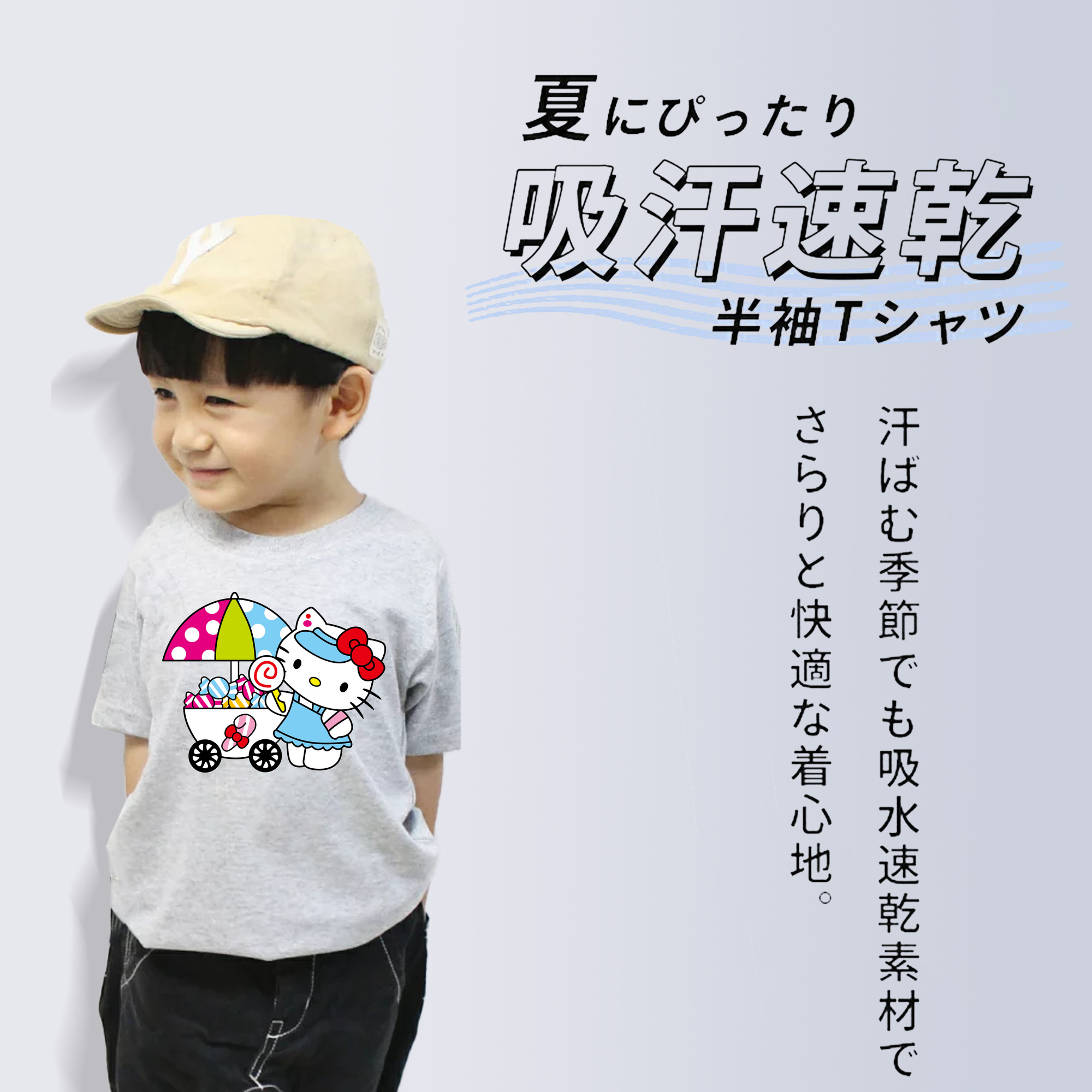 Hello Kitty ハローキティ 綿100％キッズTシャツ（フロントプリント）