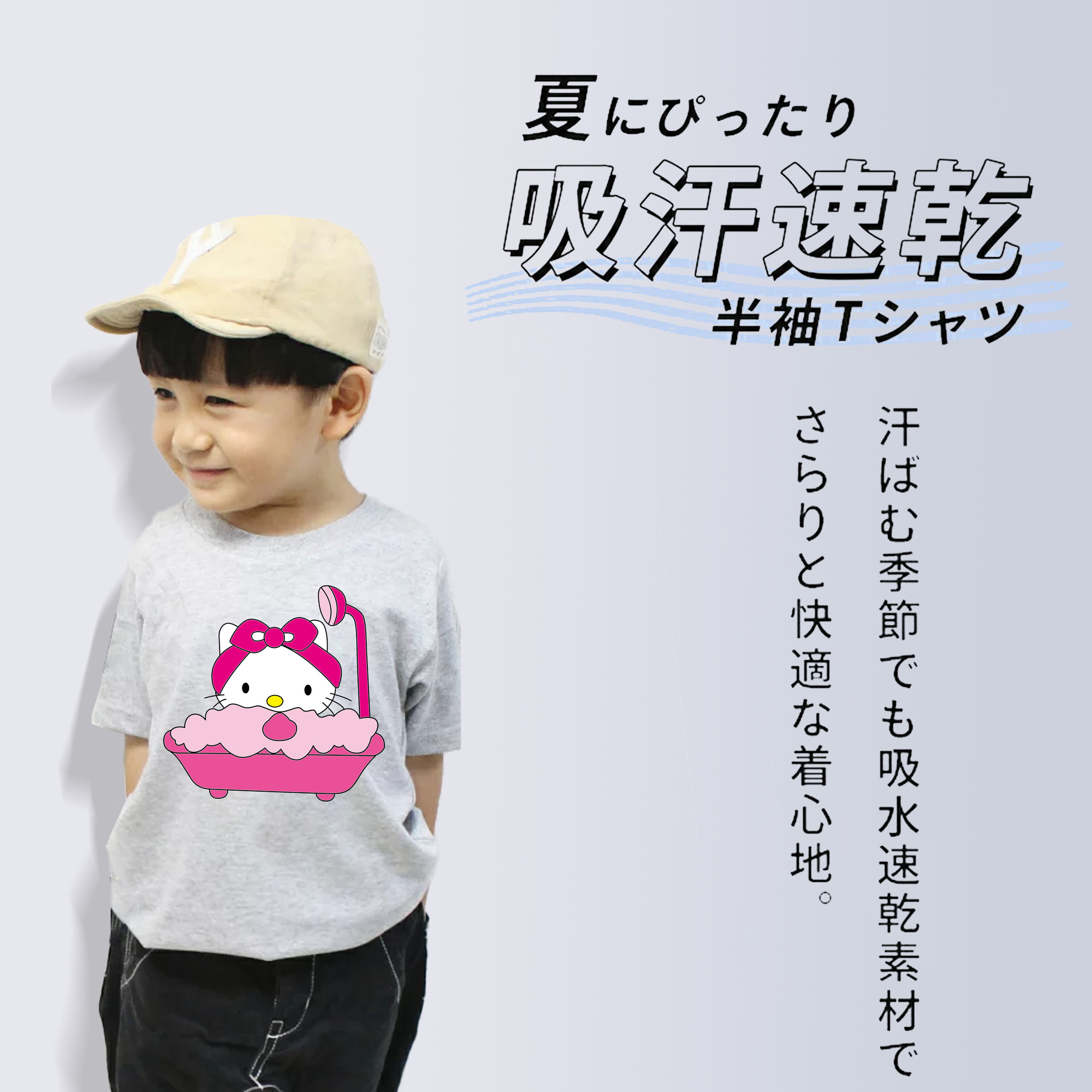 Hello Kitty ハローキティ 綿100％キッズTシャツ（フロントプリント）