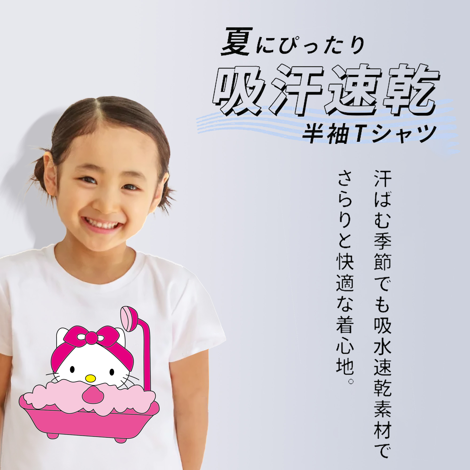 Hello Kitty ハローキティ 綿100％キッズTシャツ（フロントプリント）