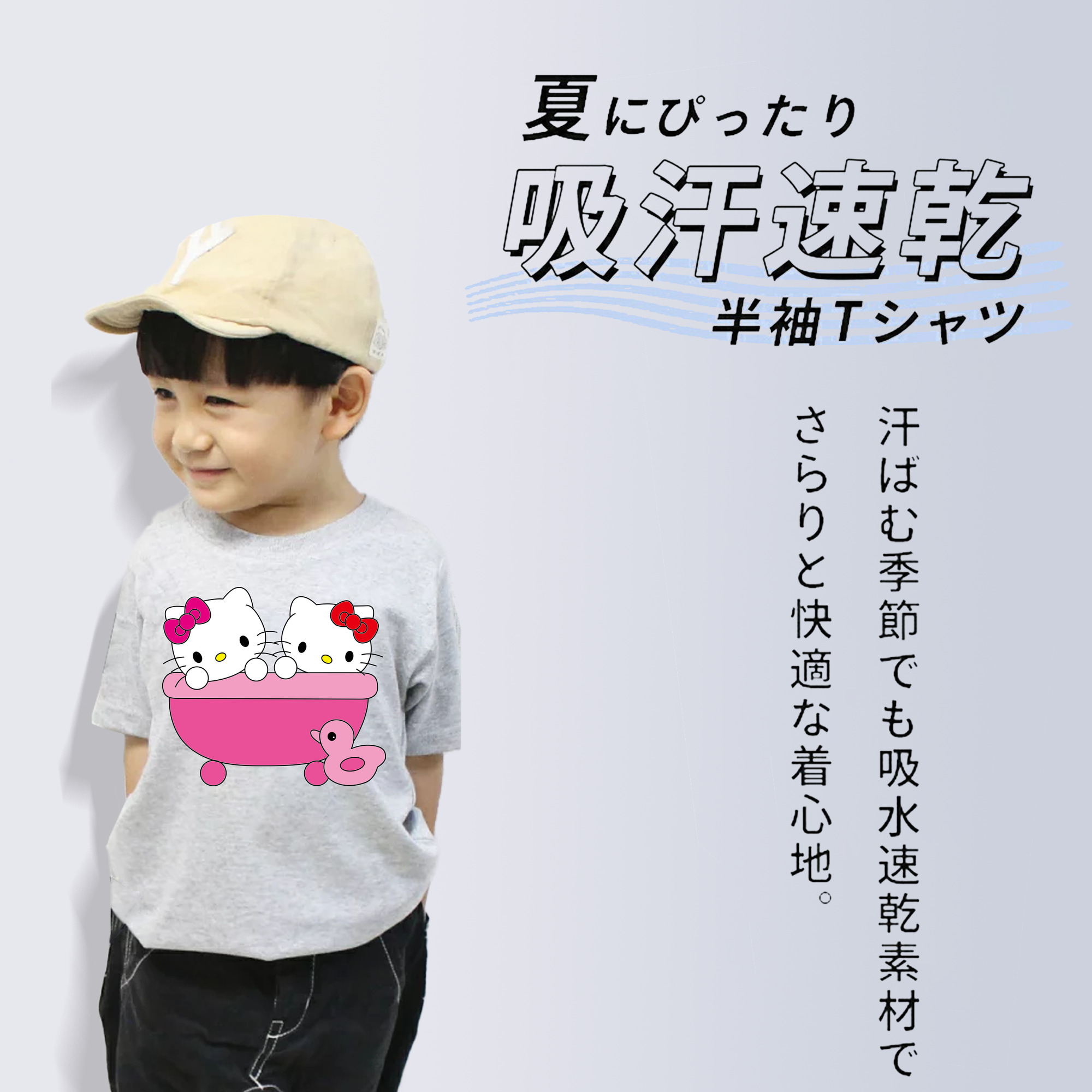 Hello Kitty ハローキティ 綿100％キッズTシャツ（フロントプリント）