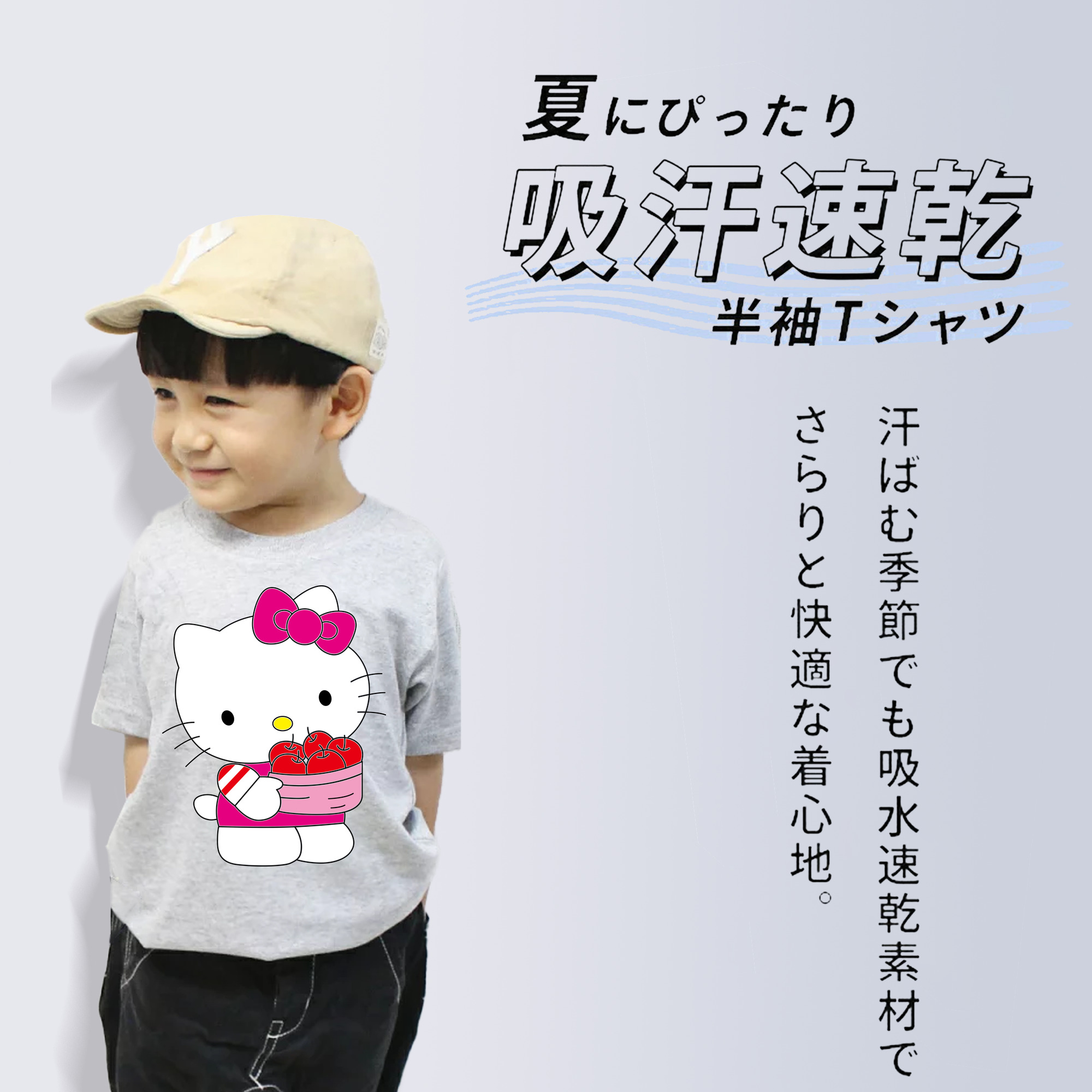 Hello Kitty ハローキティ 綿100％キッズTシャツ（フロントプリント）