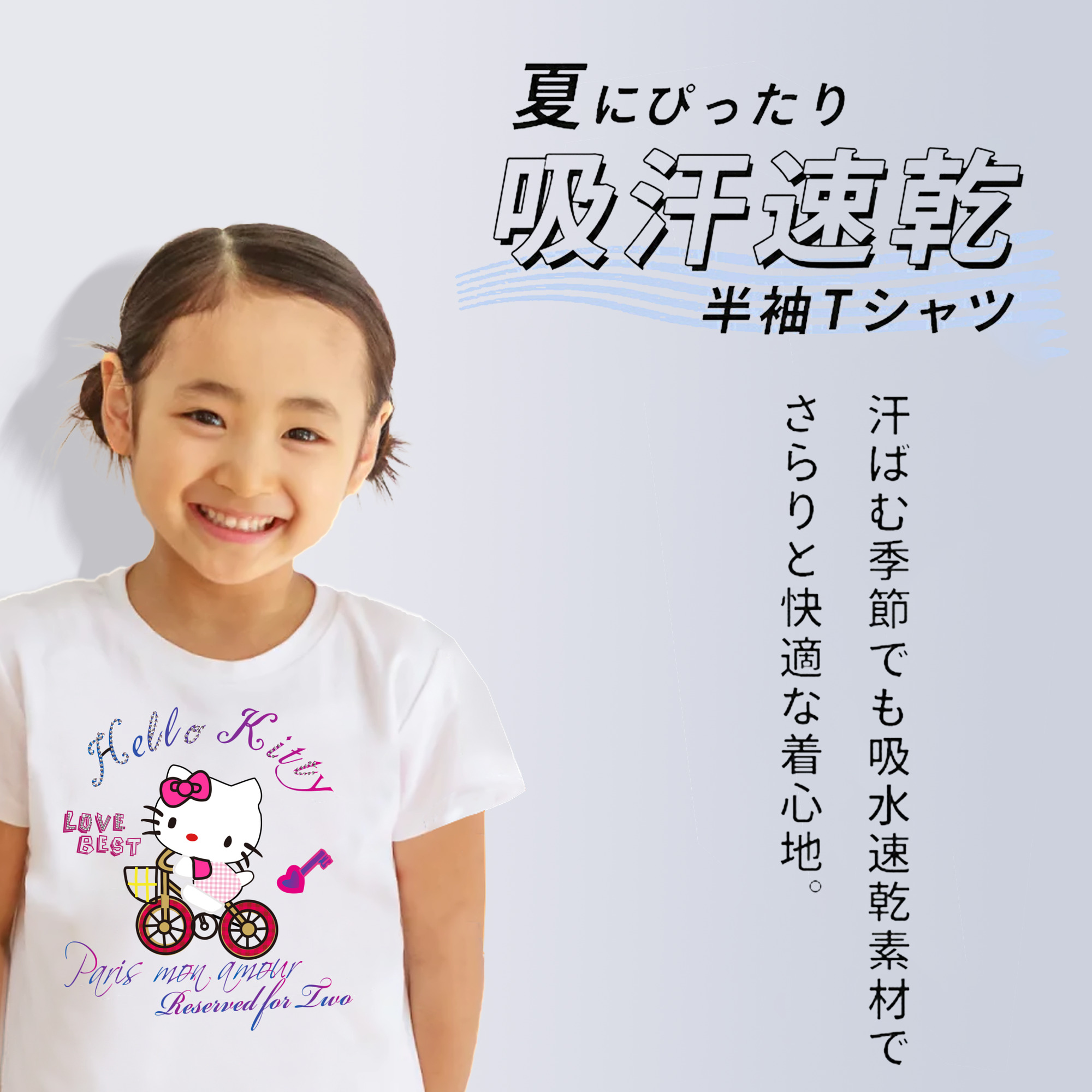 Hello Kitty ハローキティ 綿100％キッズTシャツ（フロントプリント）