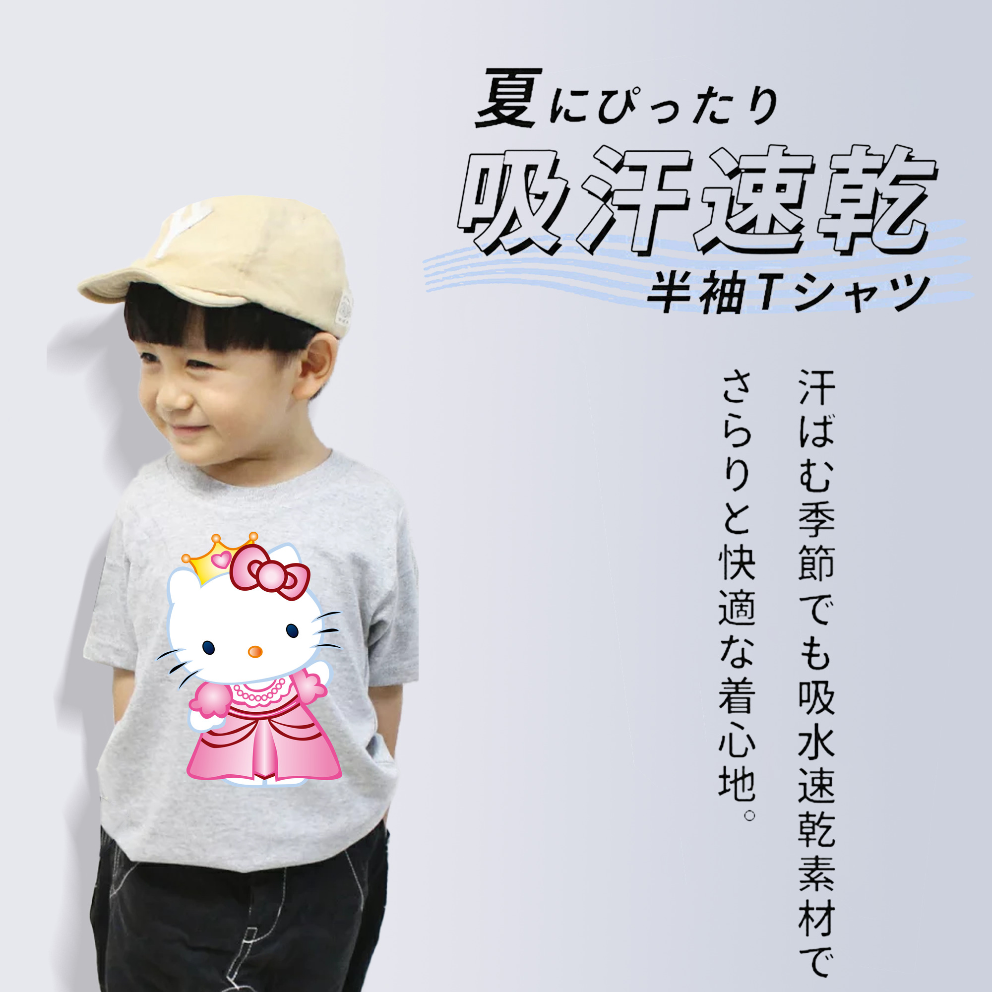 Hello Kitty ハローキティ 綿100％キッズTシャツ（フロントプリント）