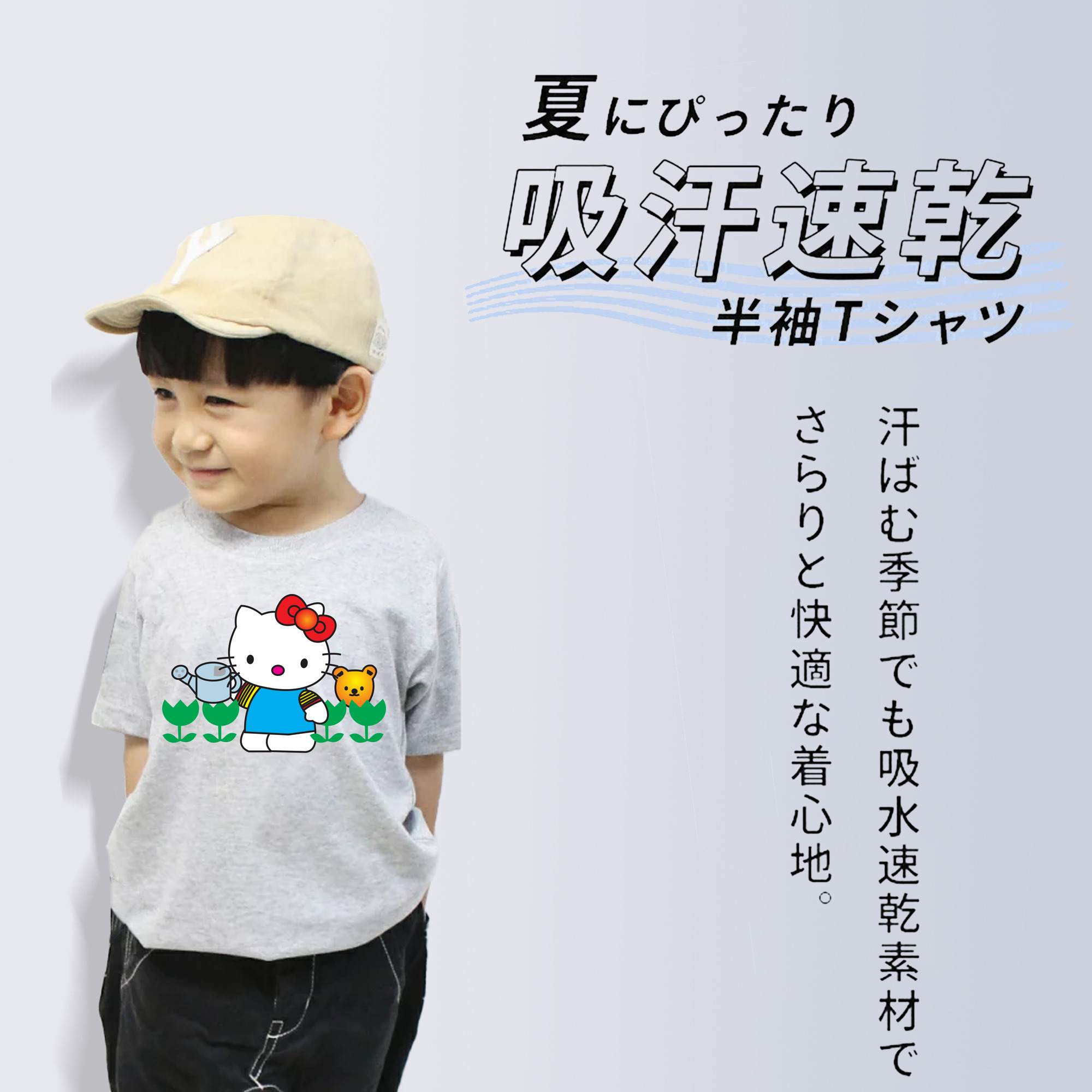 Hello Kitty ハローキティ 綿100％キッズTシャツ（フロントプリント）
