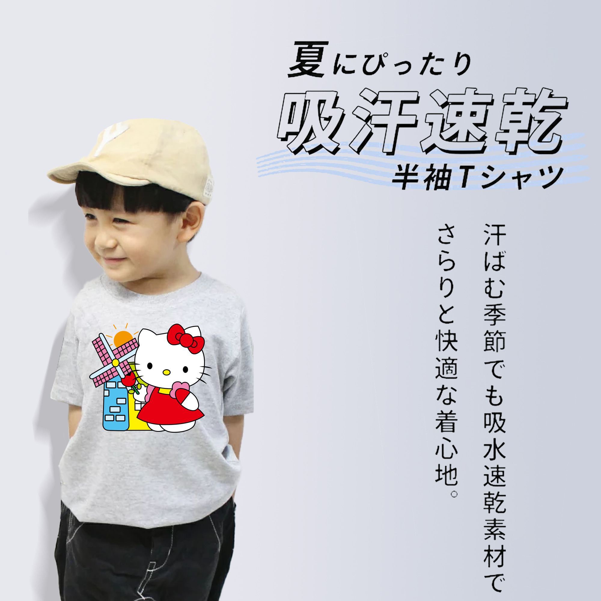 Hello Kitty ハローキティ 綿100％キッズTシャツ（フロントプリント）