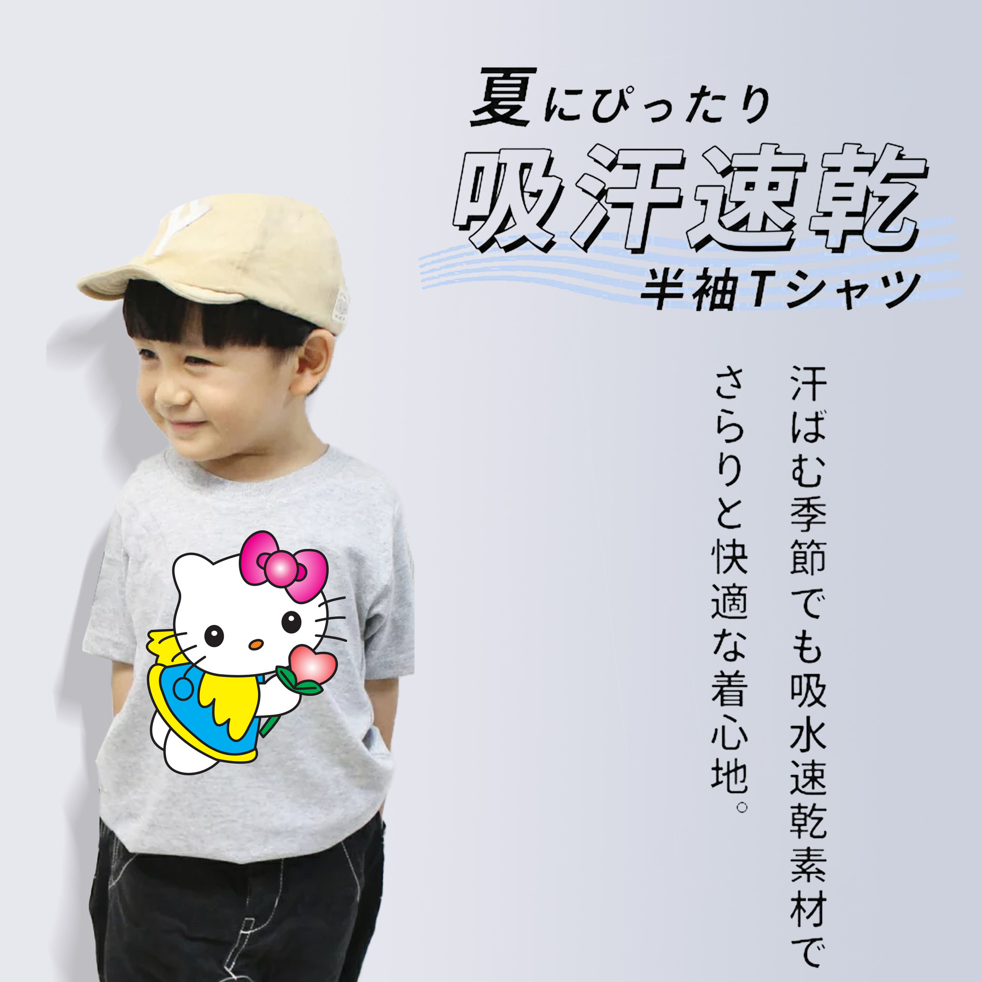 Hello Kitty ハローキティ 綿100％キッズTシャツ（フロントプリント）