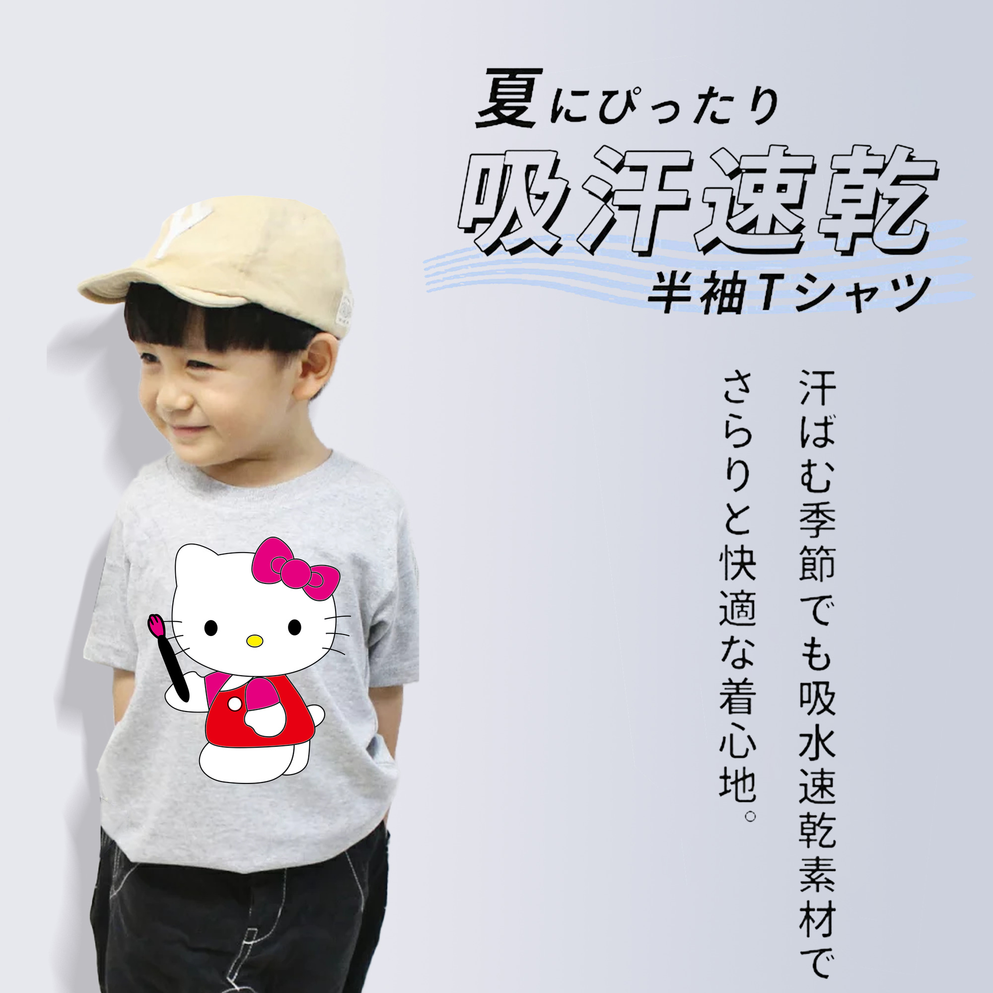 Hello Kitty ハローキティ 綿100％キッズTシャツ（フロントプリント）