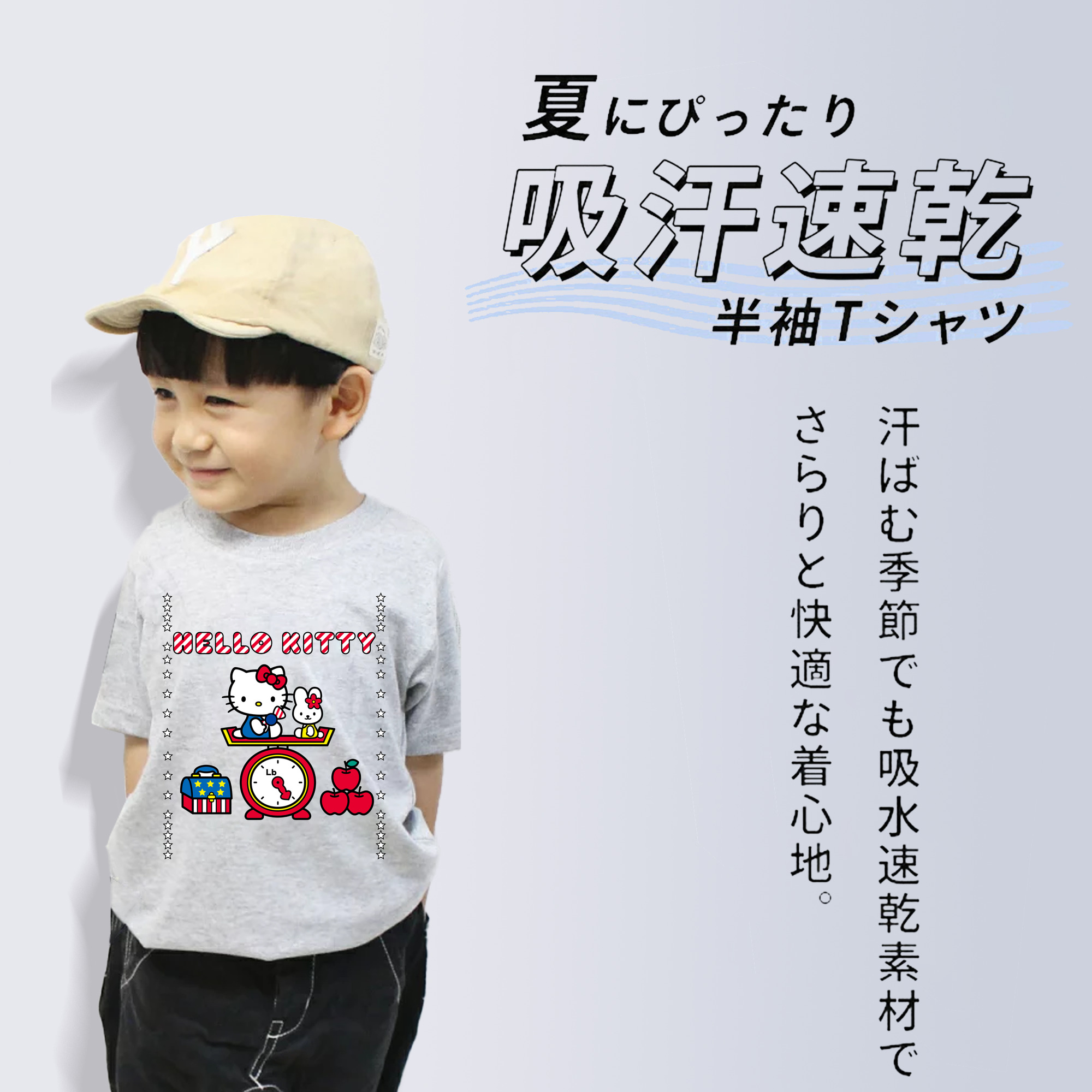 Hello Kitty ハローキティ 綿100％キッズTシャツ（フロントプリント）