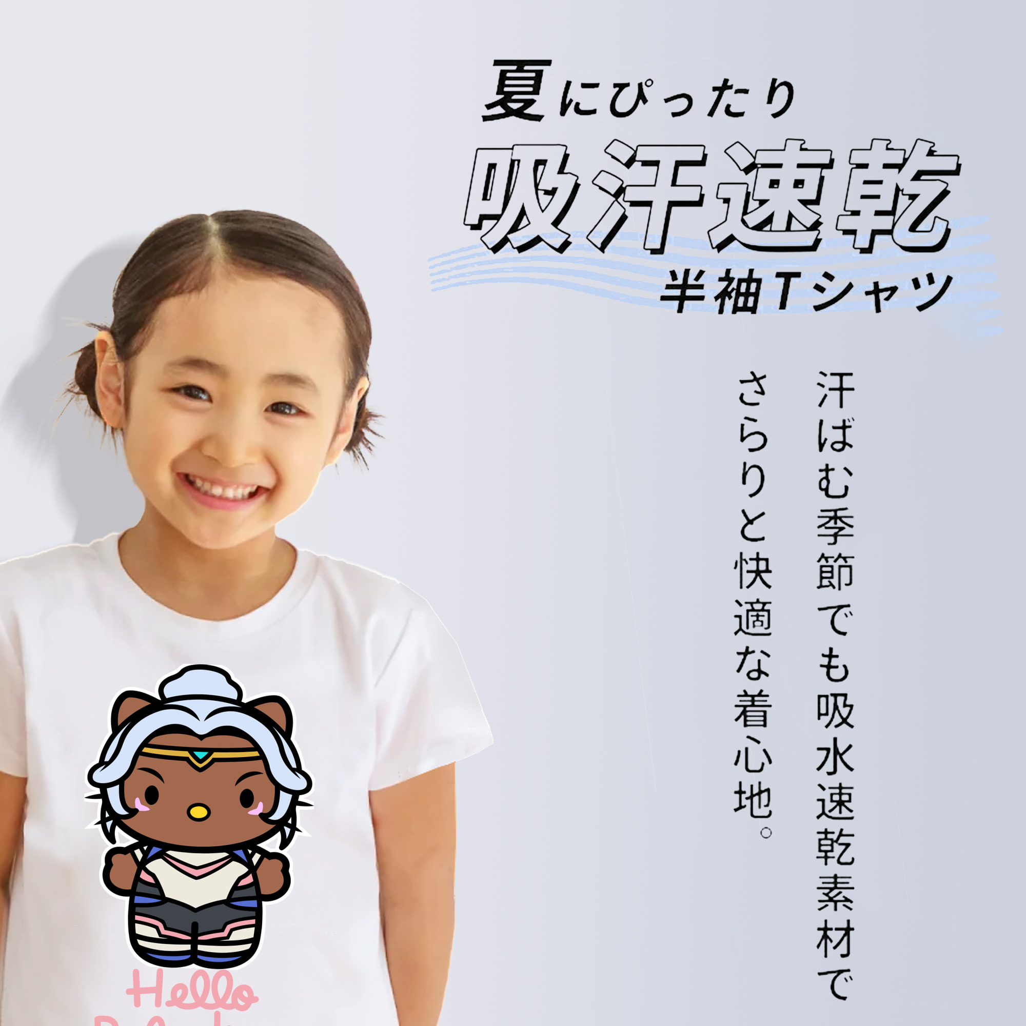 Hello Kitty ハローキティ 綿100％キッズTシャツ（フロントプリント）