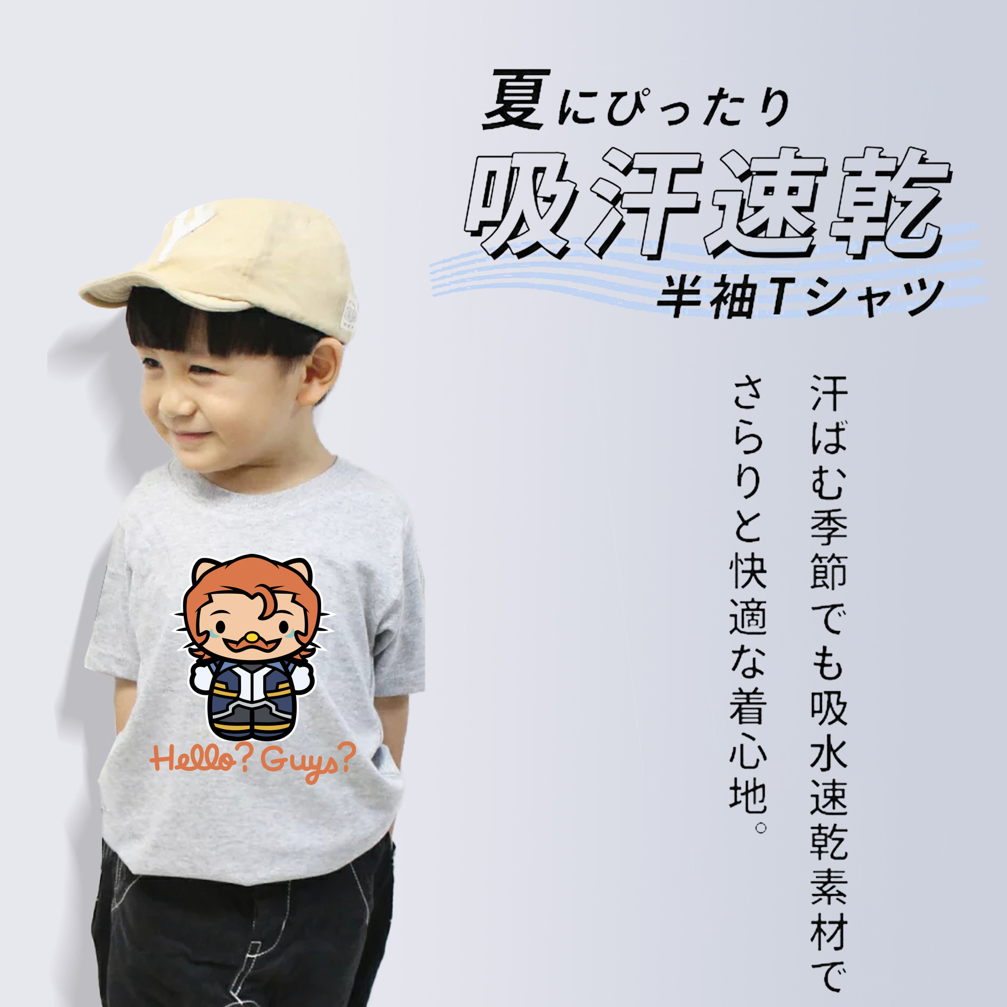 Hello Kitty ハローキティ 綿100％キッズTシャツ（フロントプリント）
