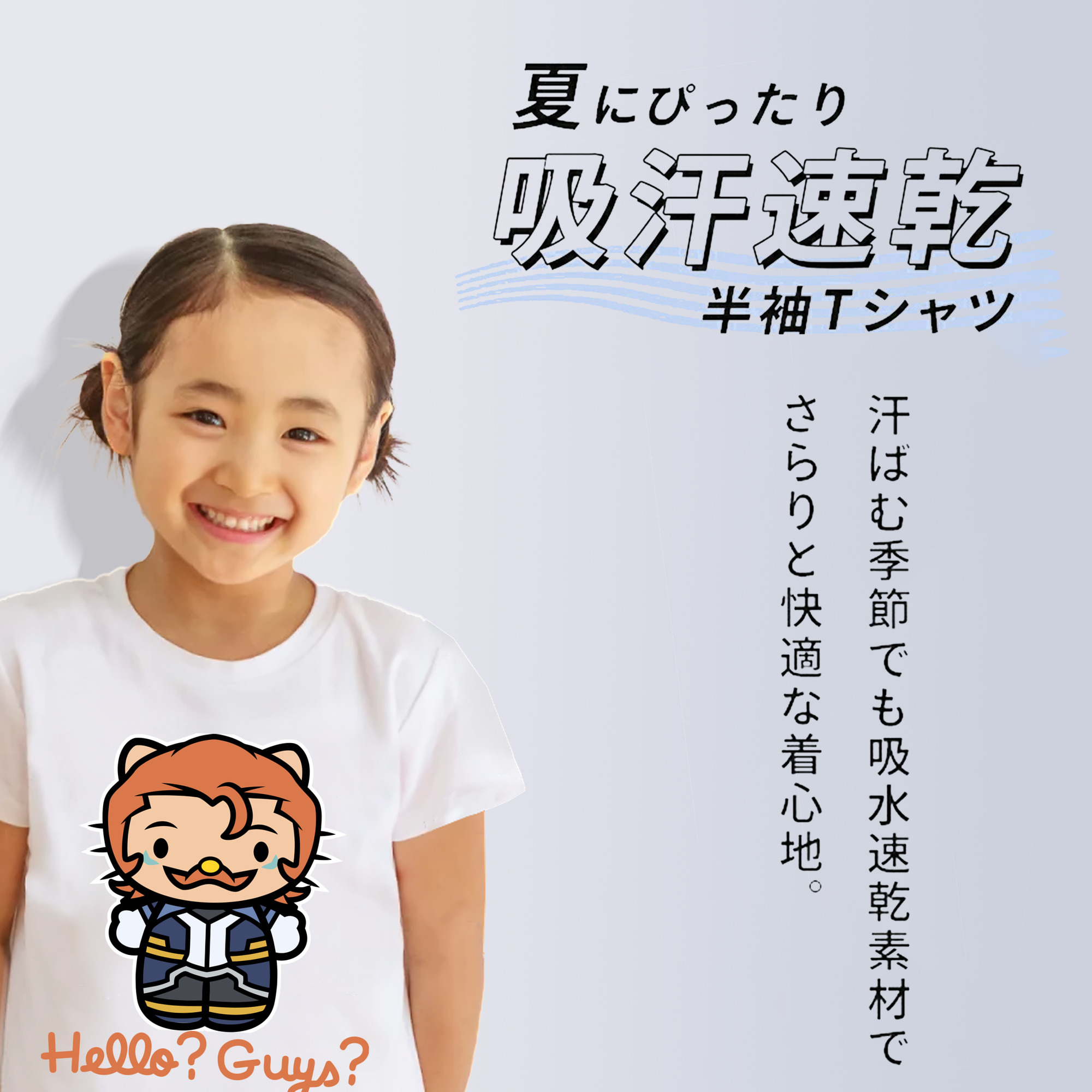 Hello Kitty ハローキティ 綿100％キッズTシャツ（フロントプリント）