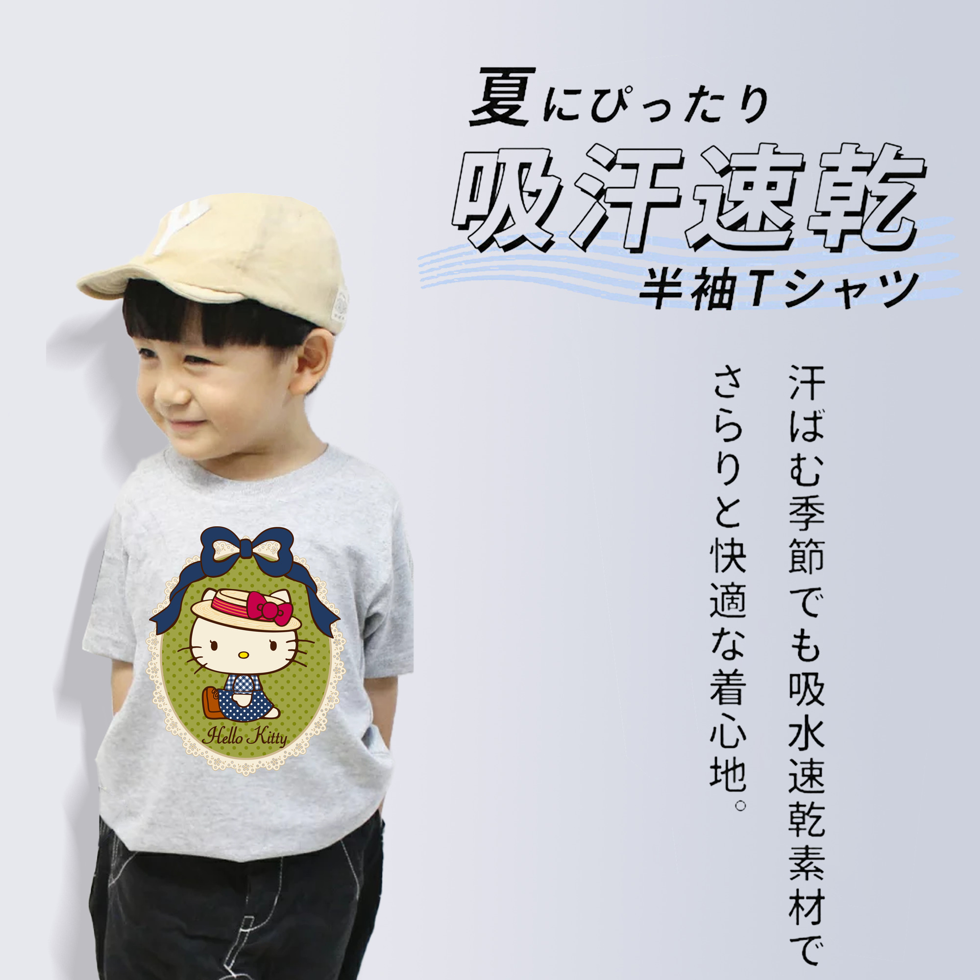 Hello Kitty ハローキティ 綿100％キッズTシャツ（フロントプリント）