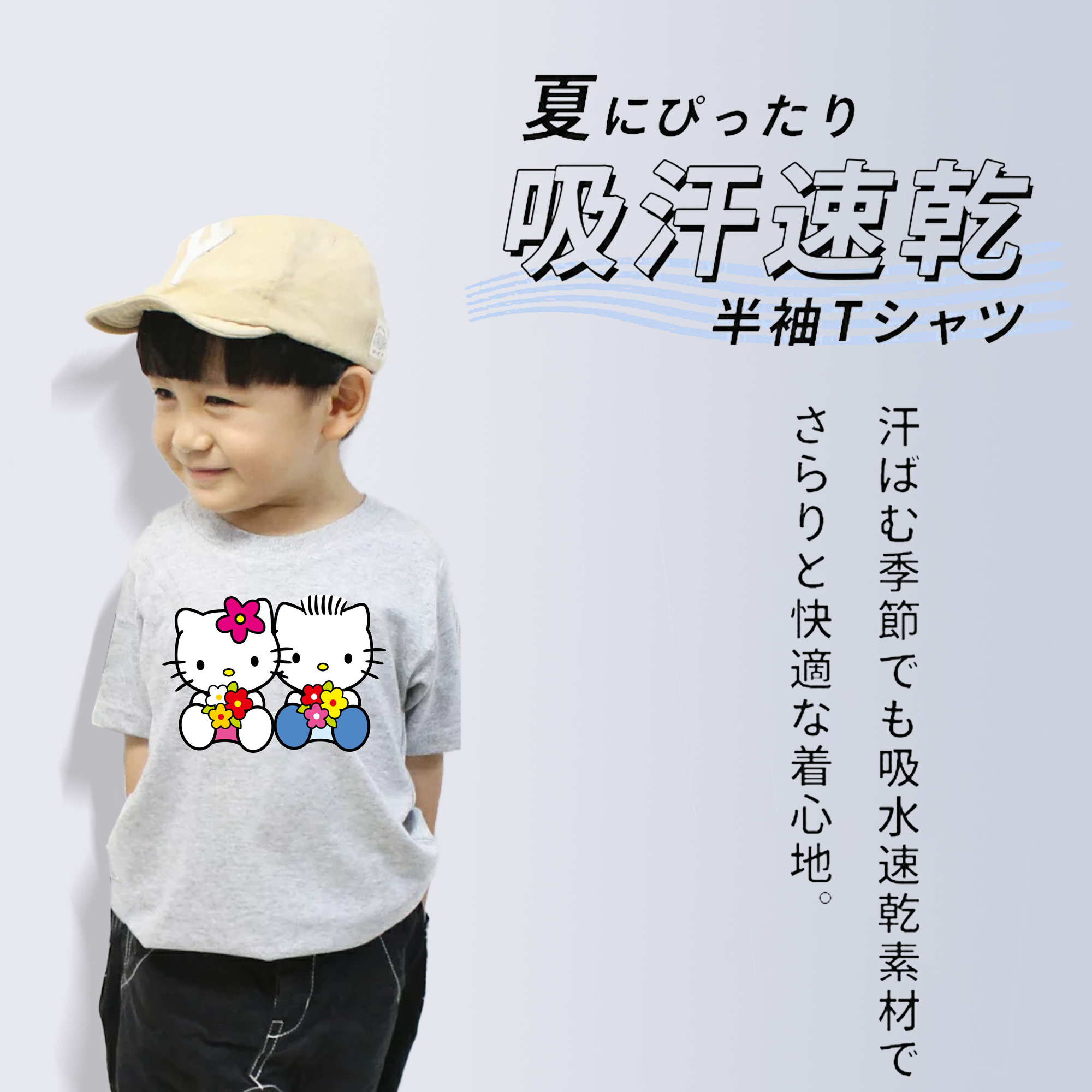 Hello Kitty ハローキティ 綿100％キッズTシャツ（フロントプリント）