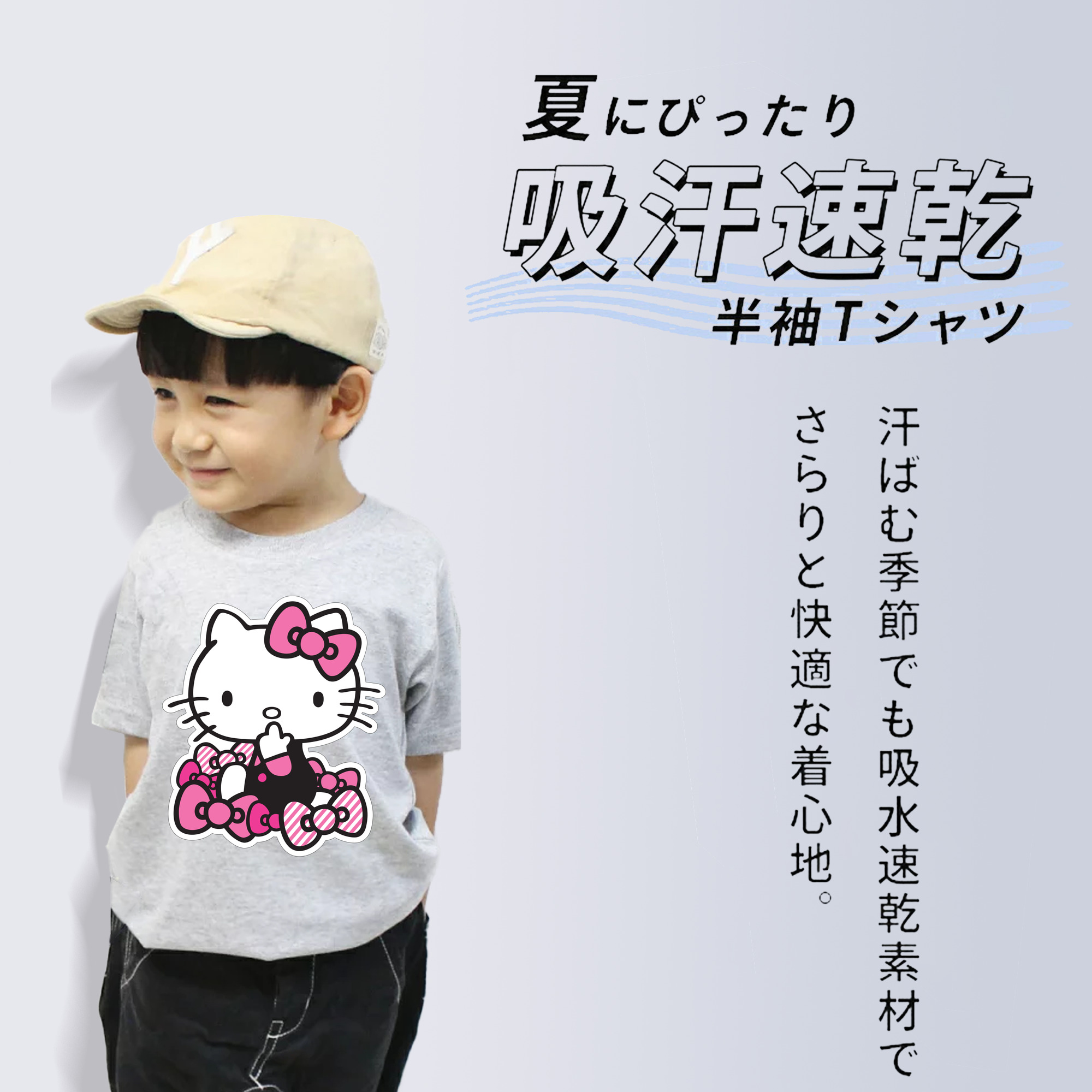 Hello Kitty ハローキティ 綿100％キッズTシャツ（フロントプリント）