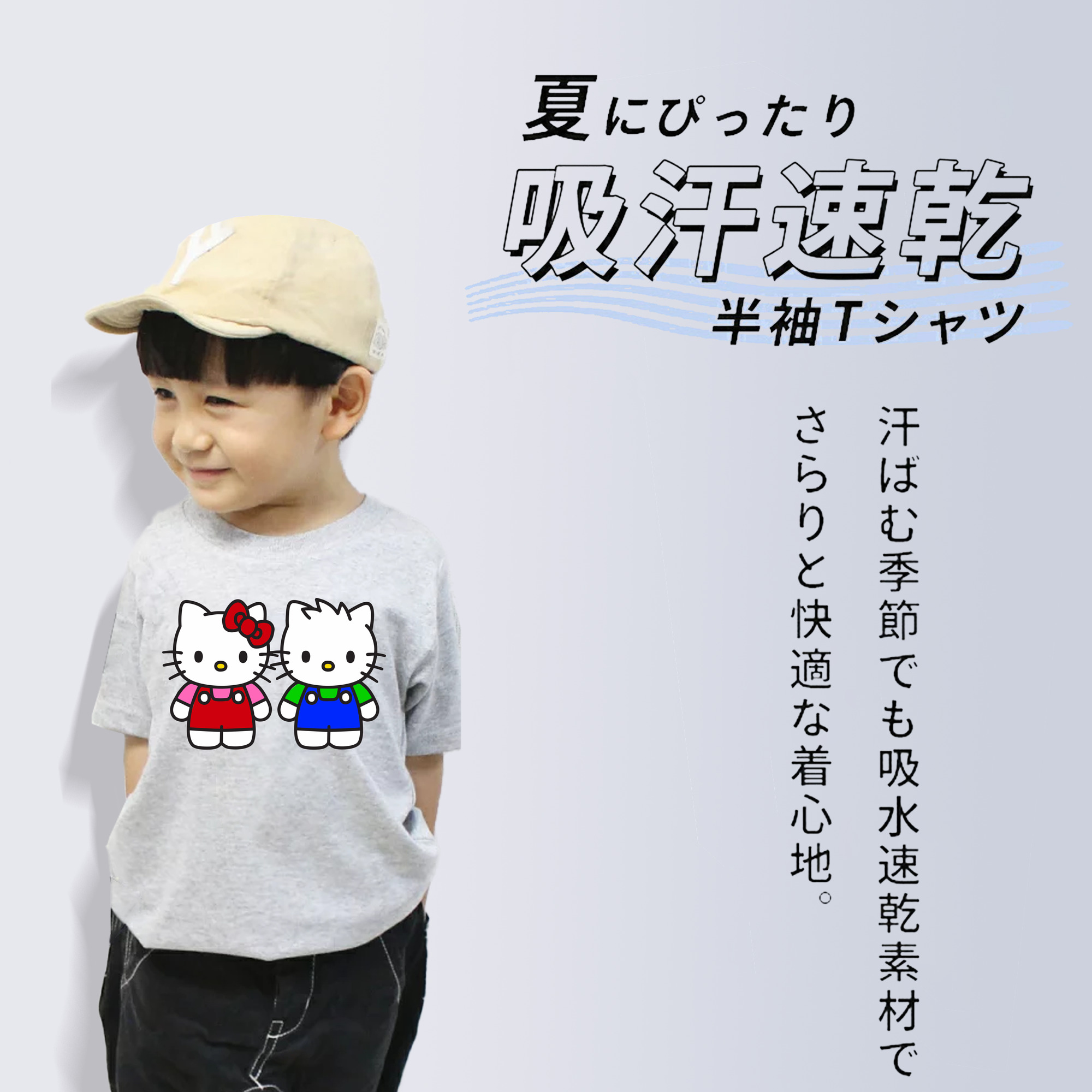 Hello Kitty ハローキティ 綿100％キッズTシャツ（フロントプリント）