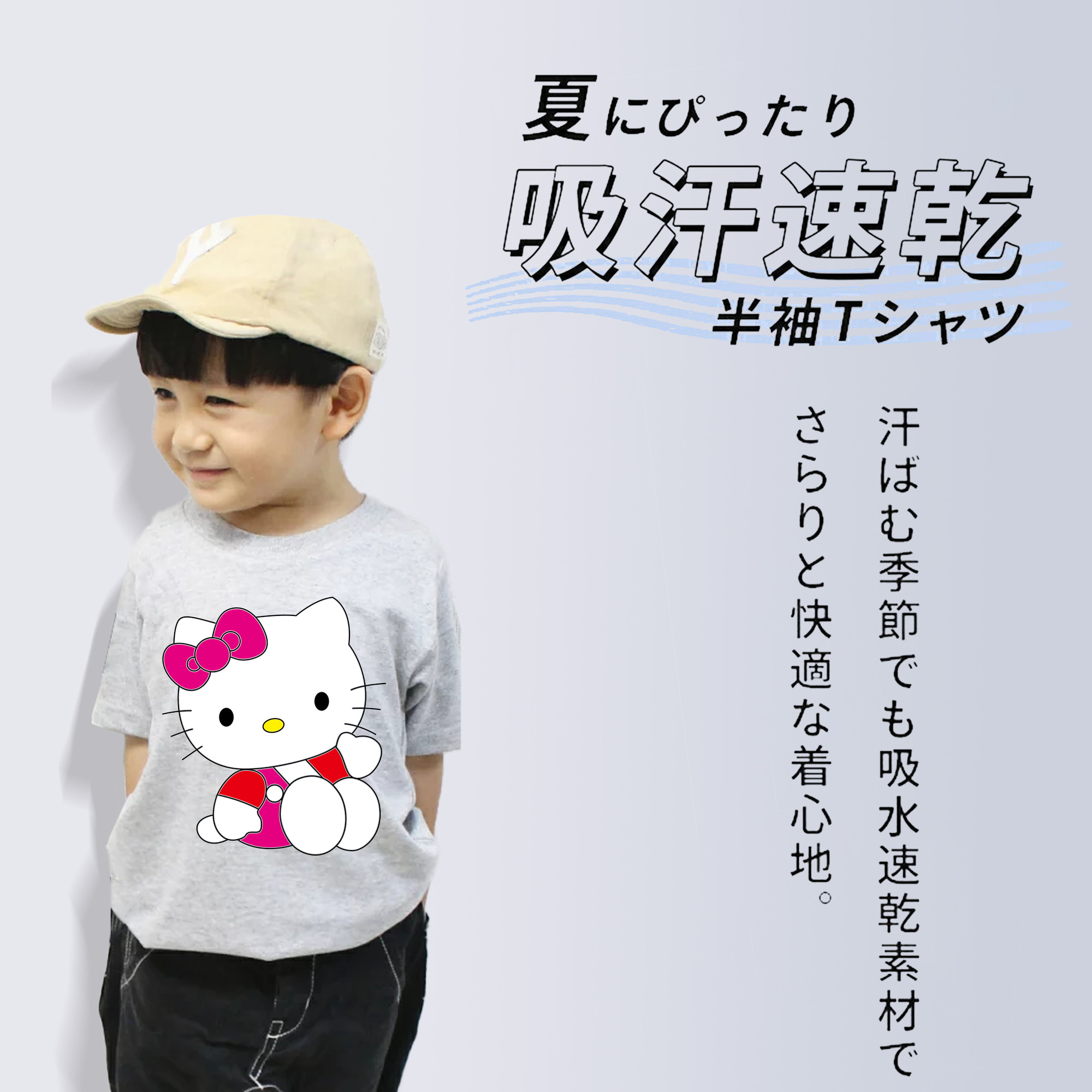 Hello Kitty ハローキティ 綿100％キッズTシャツ（フロントプリント）