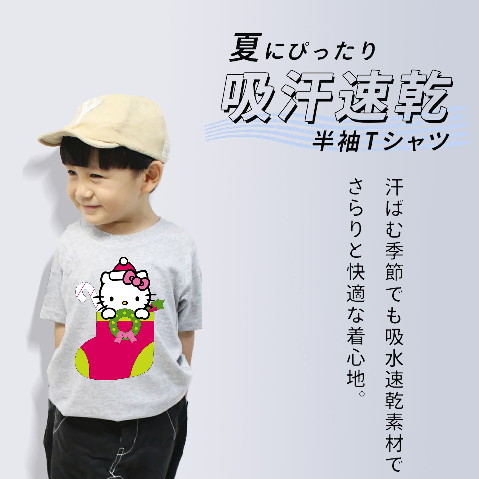 Hello Kitty ハローキティ 綿100％キッズTシャツ（フロントプリント）