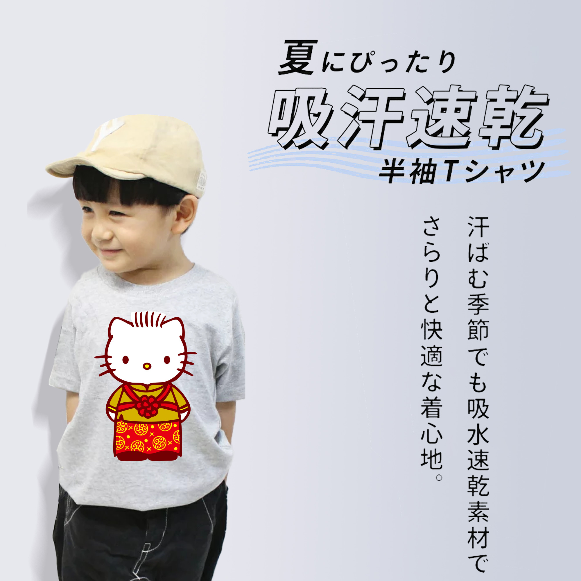 Hello Kitty ハローキティ 綿100％キッズTシャツ（フロントプリント）