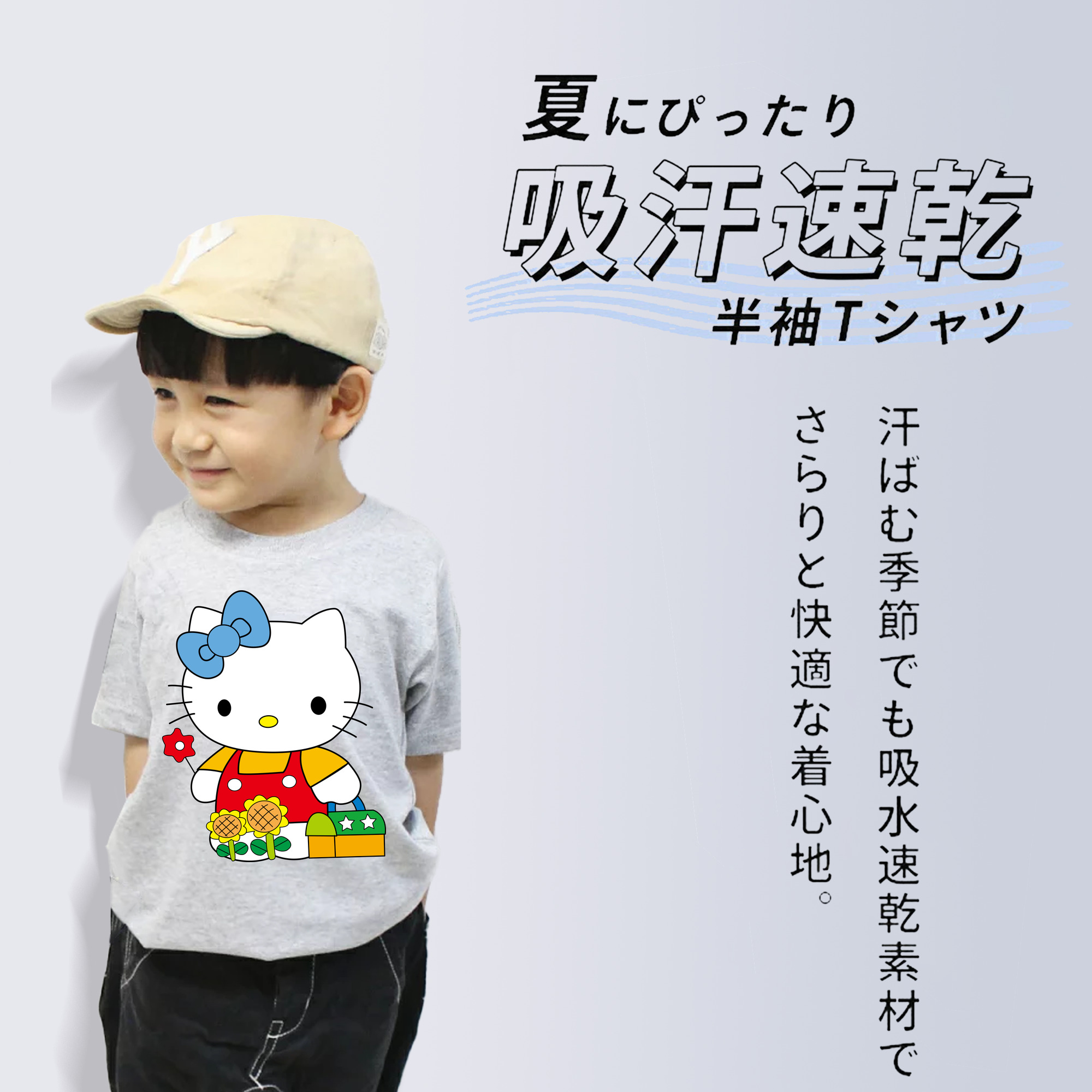Hello Kitty ハローキティ 綿100％キッズTシャツ（フロントプリント）