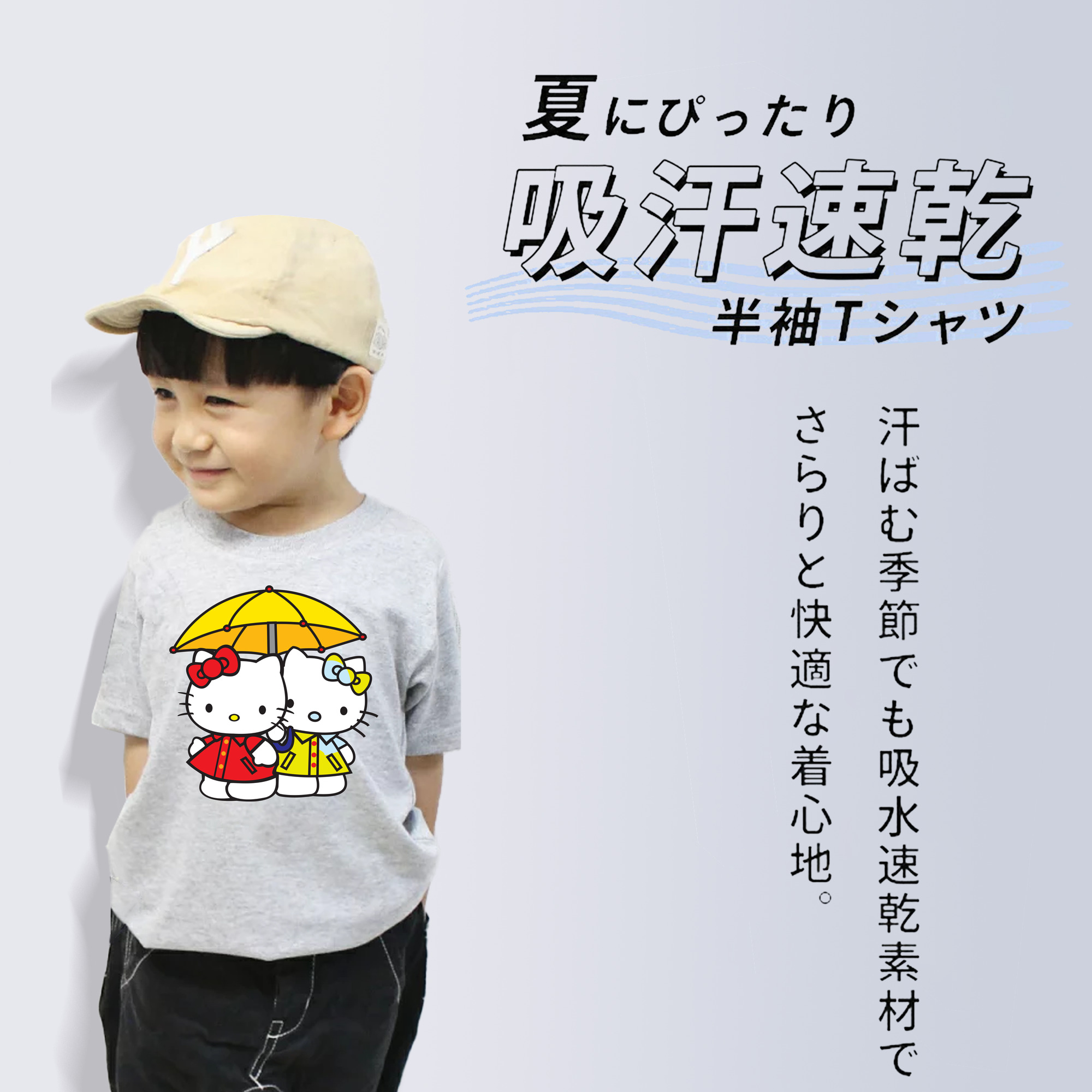 Hello Kitty ハローキティ 綿100％キッズTシャツ（フロントプリント）