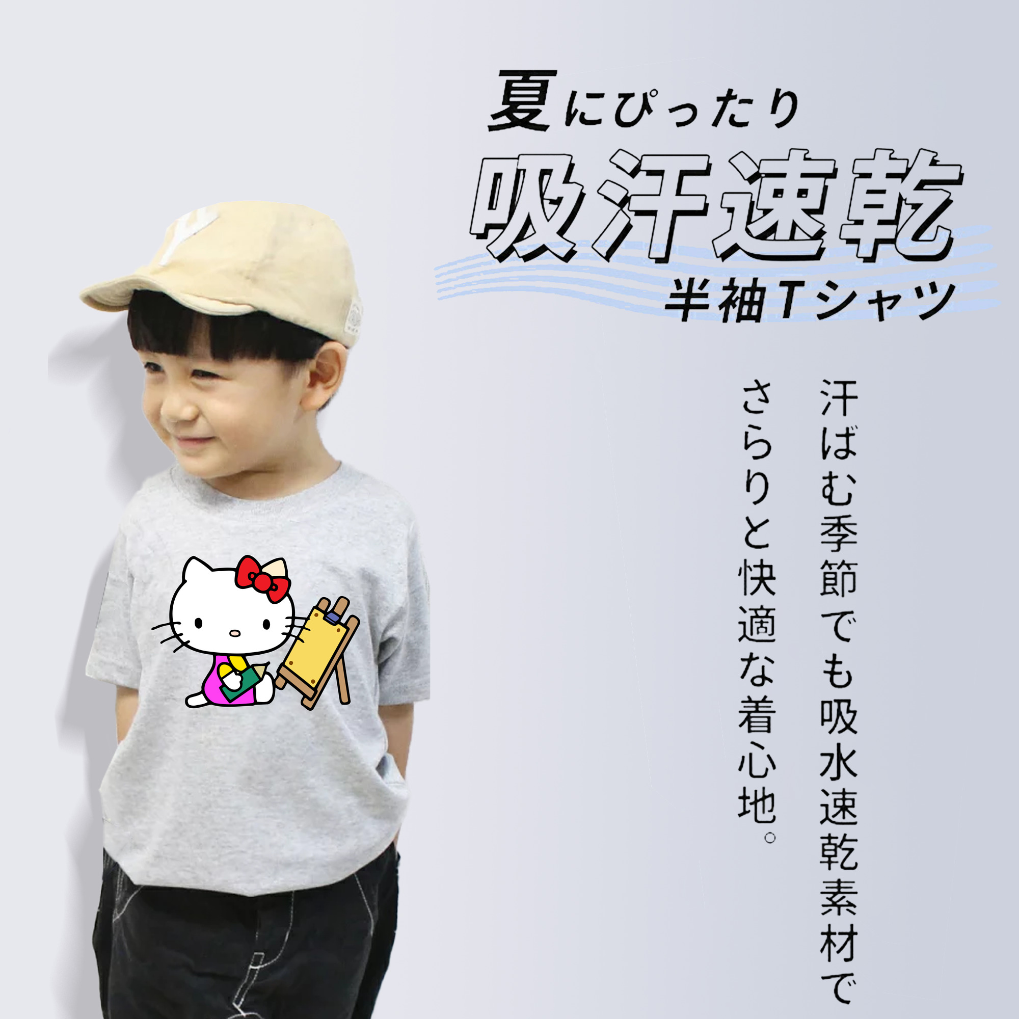 Hello Kitty ハローキティ 綿100％キッズTシャツ（フロントプリント）