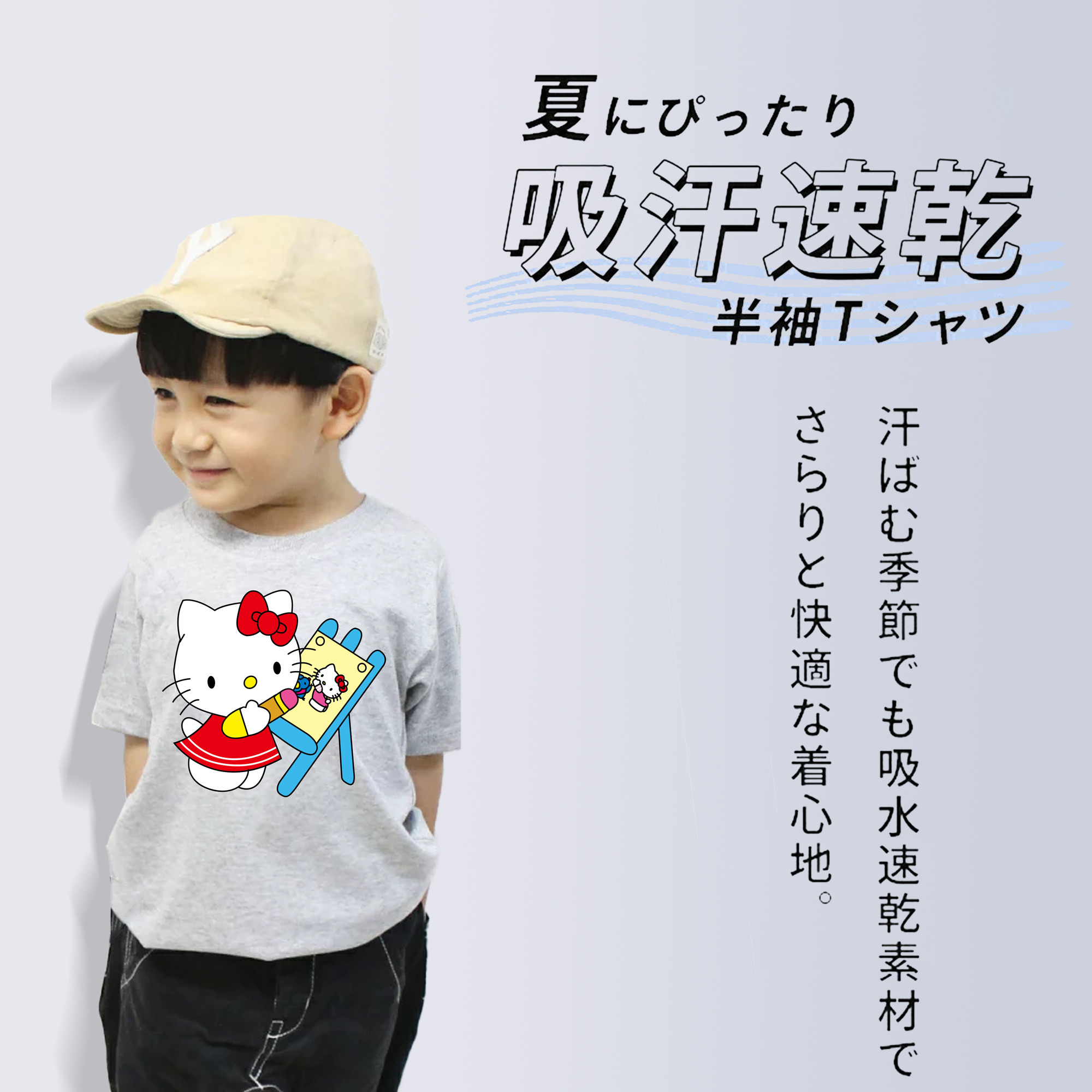 Hello Kitty ハローキティ 綿100％キッズTシャツ（フロントプリント）