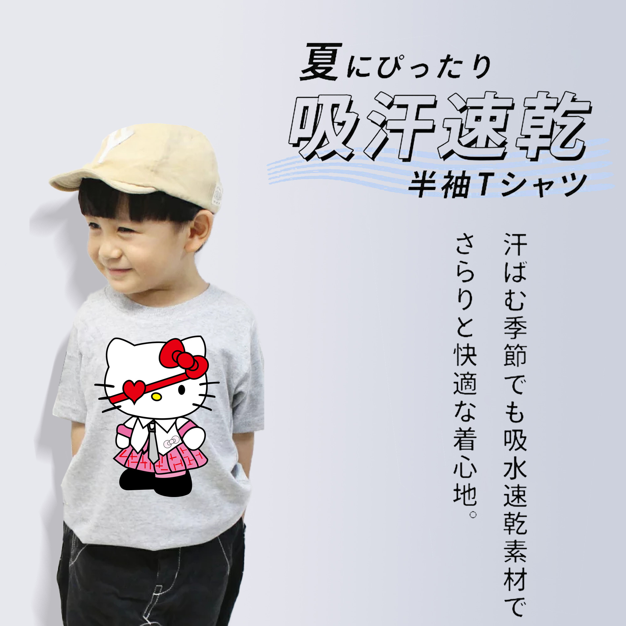 Hello Kitty ハローキティ 綿100％キッズTシャツ（フロントプリント）